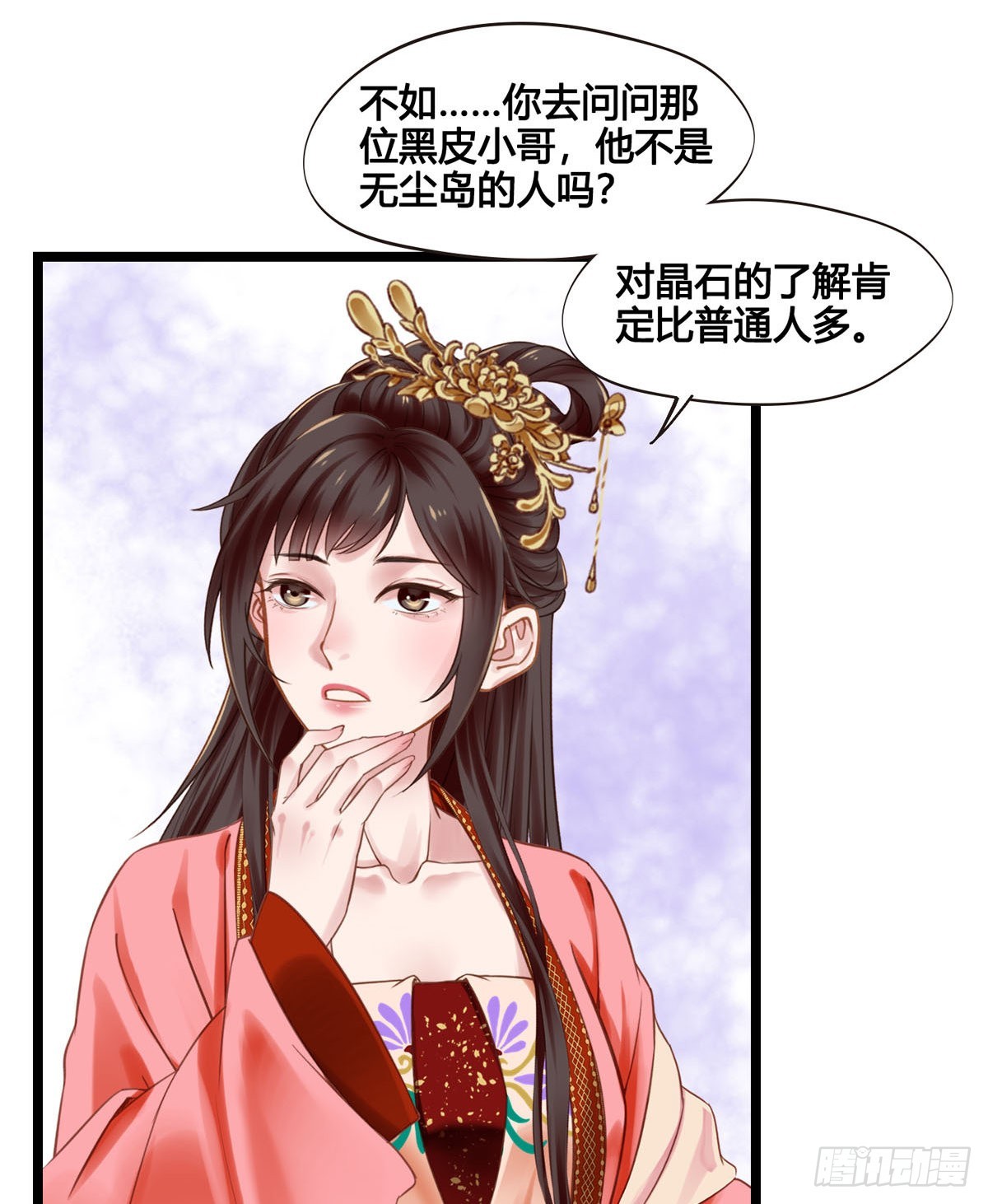 第047话  实验14