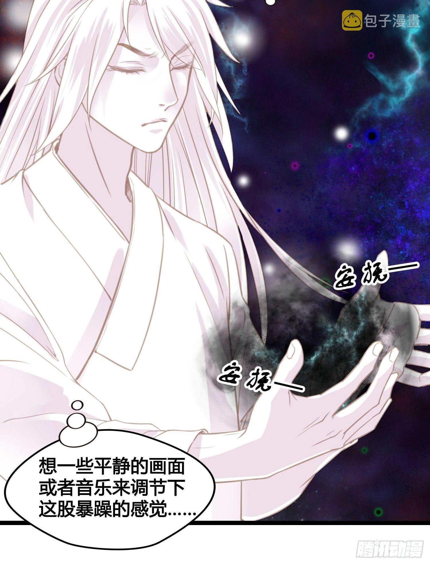 第018话  能修仙吗？23