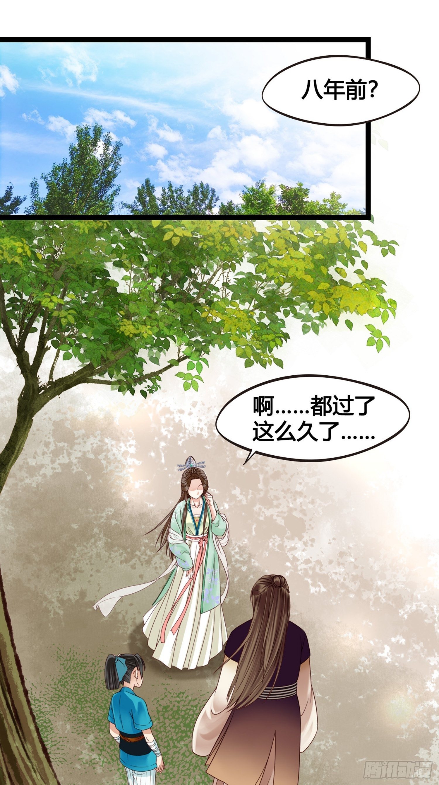 第10话 樊城有名的胖子47