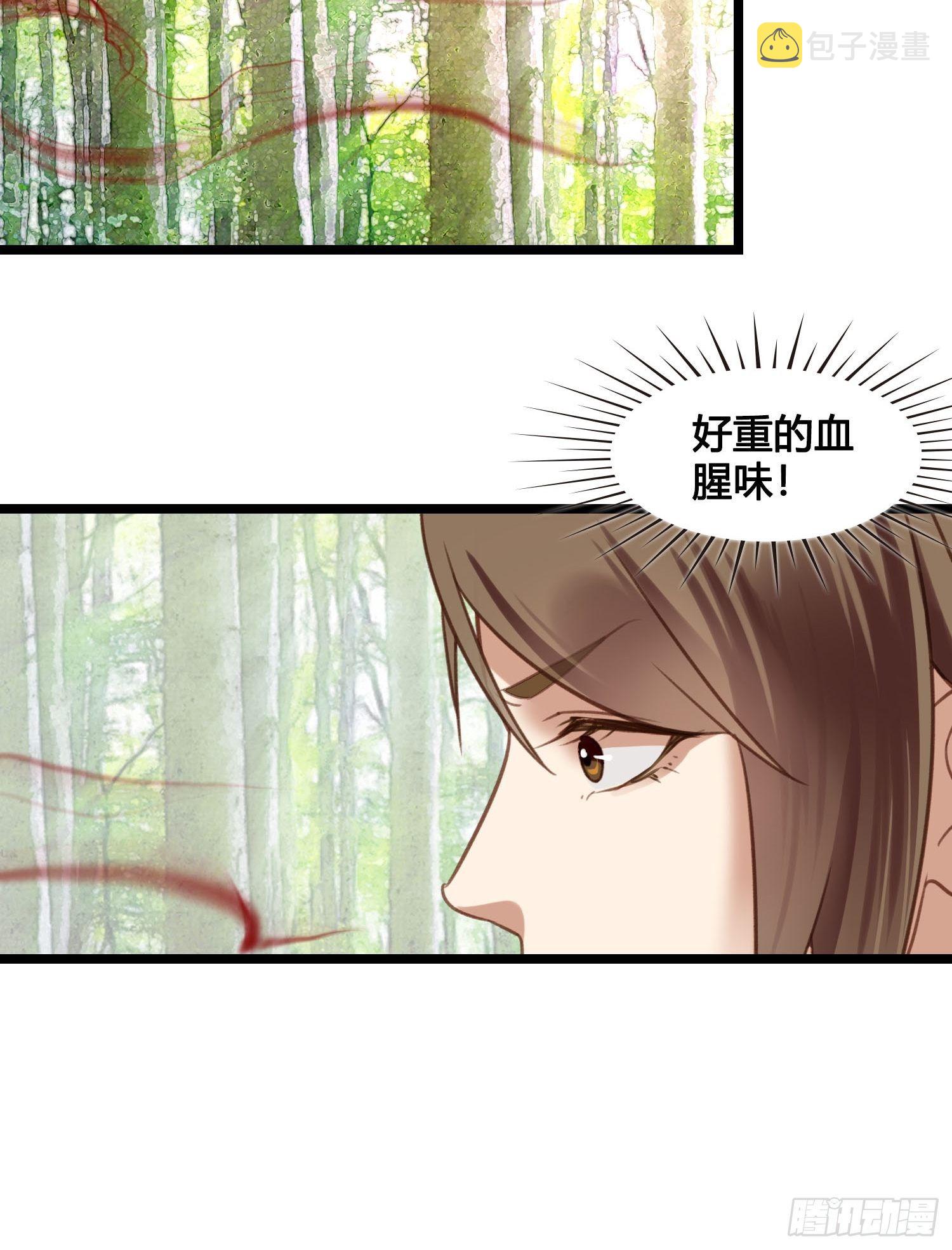 第17话 城里怎么会有野兽？19