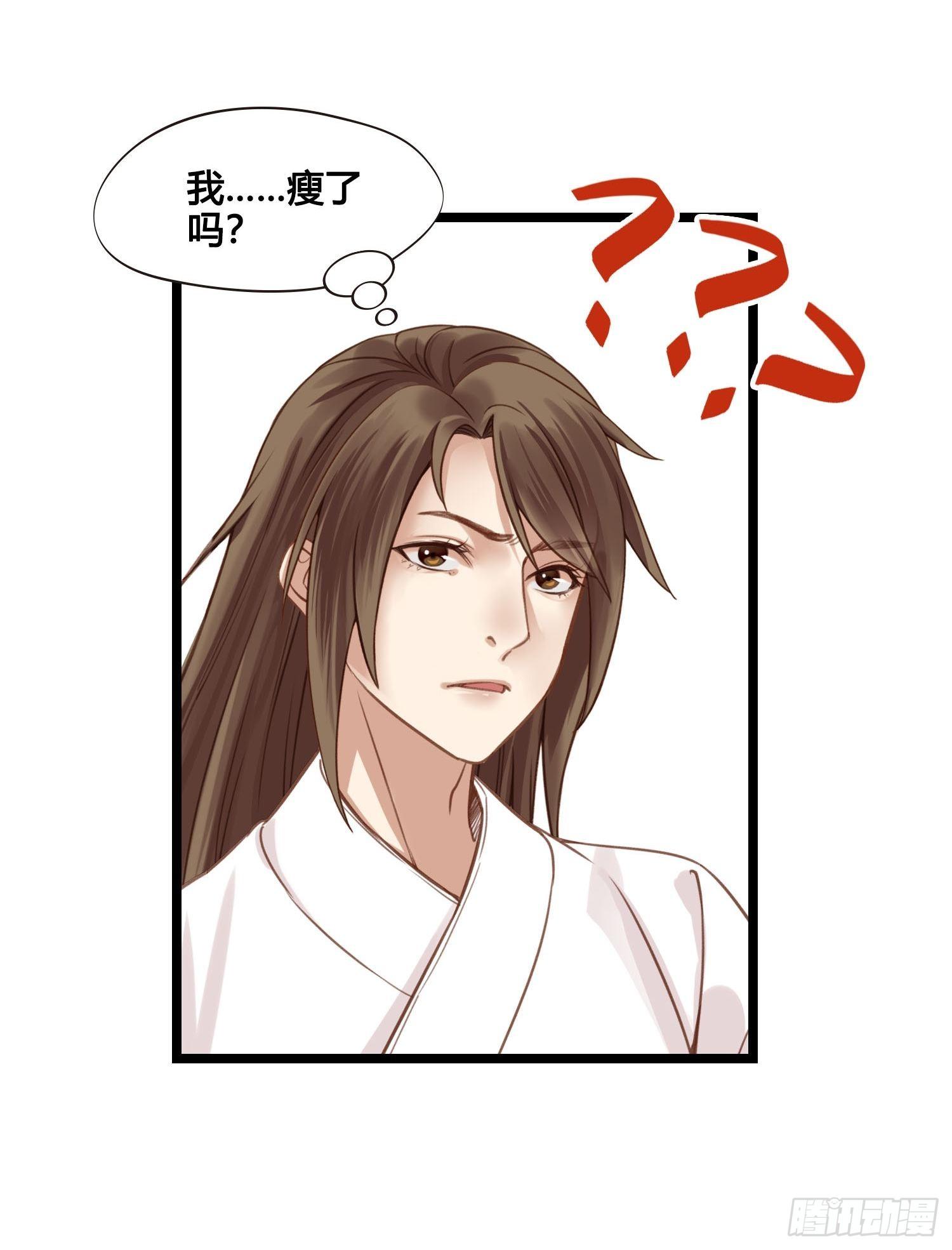 第028话  开学了3