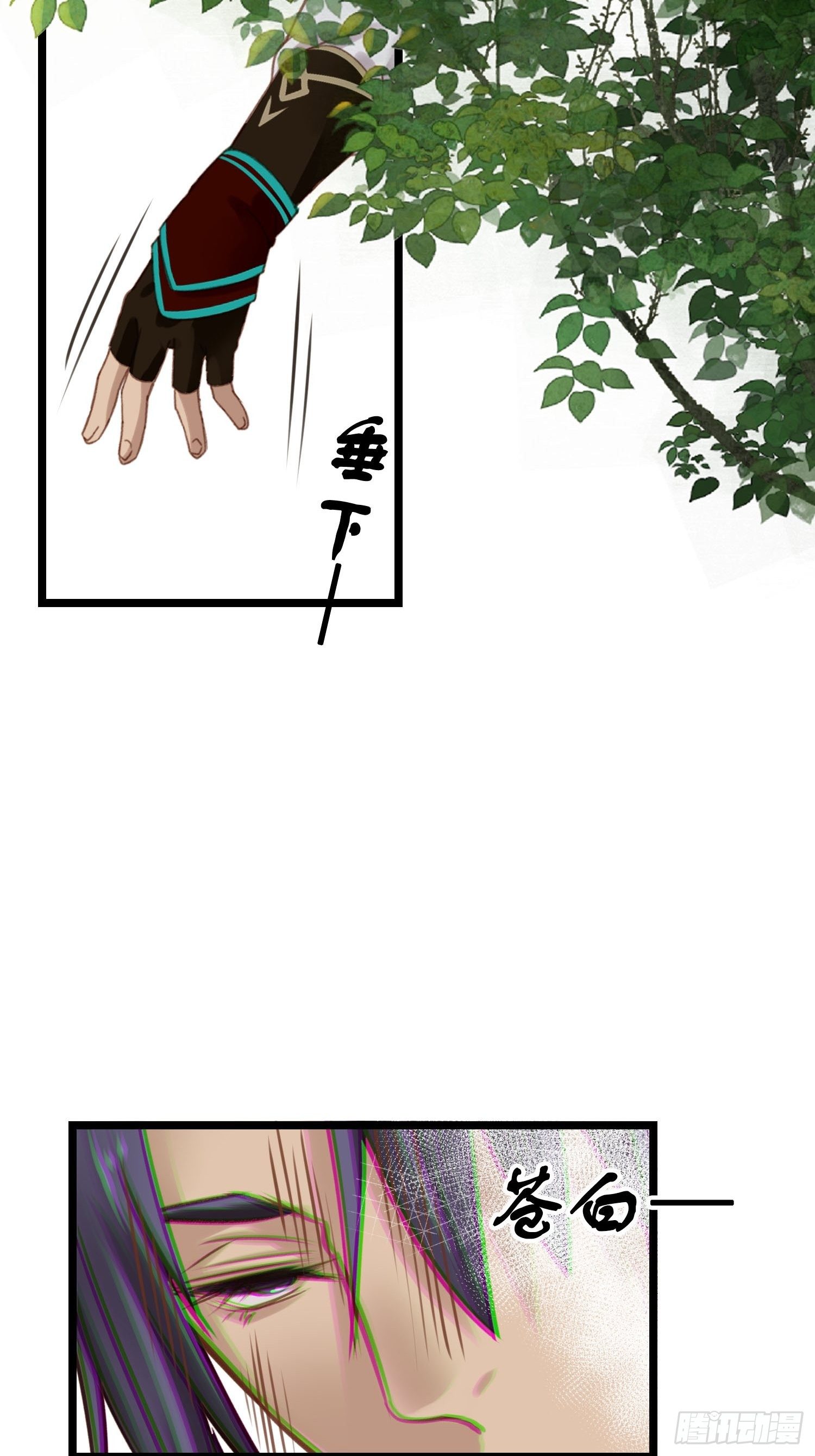 第022话  这不是我的地盘？41
