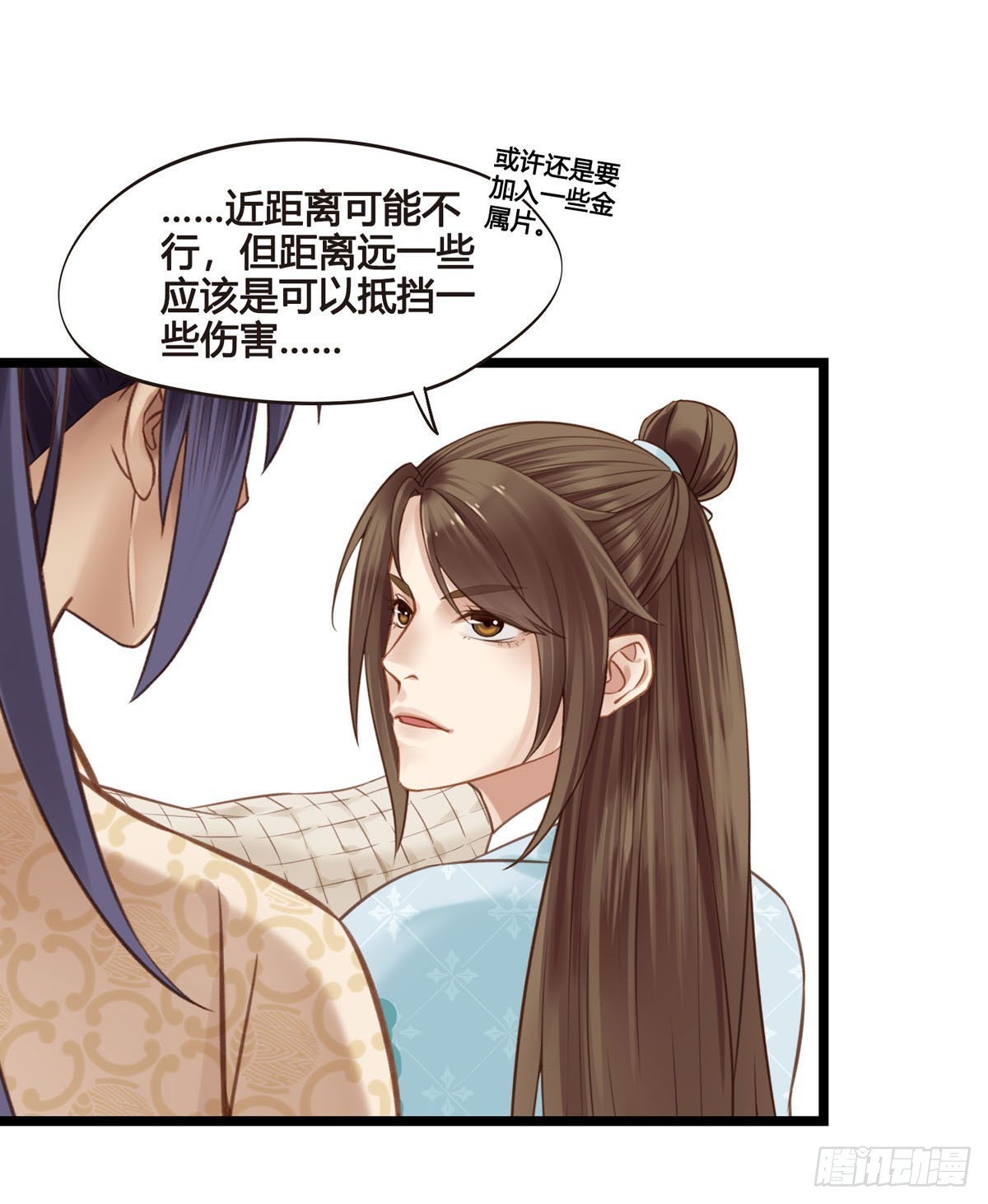 第047话  实验32