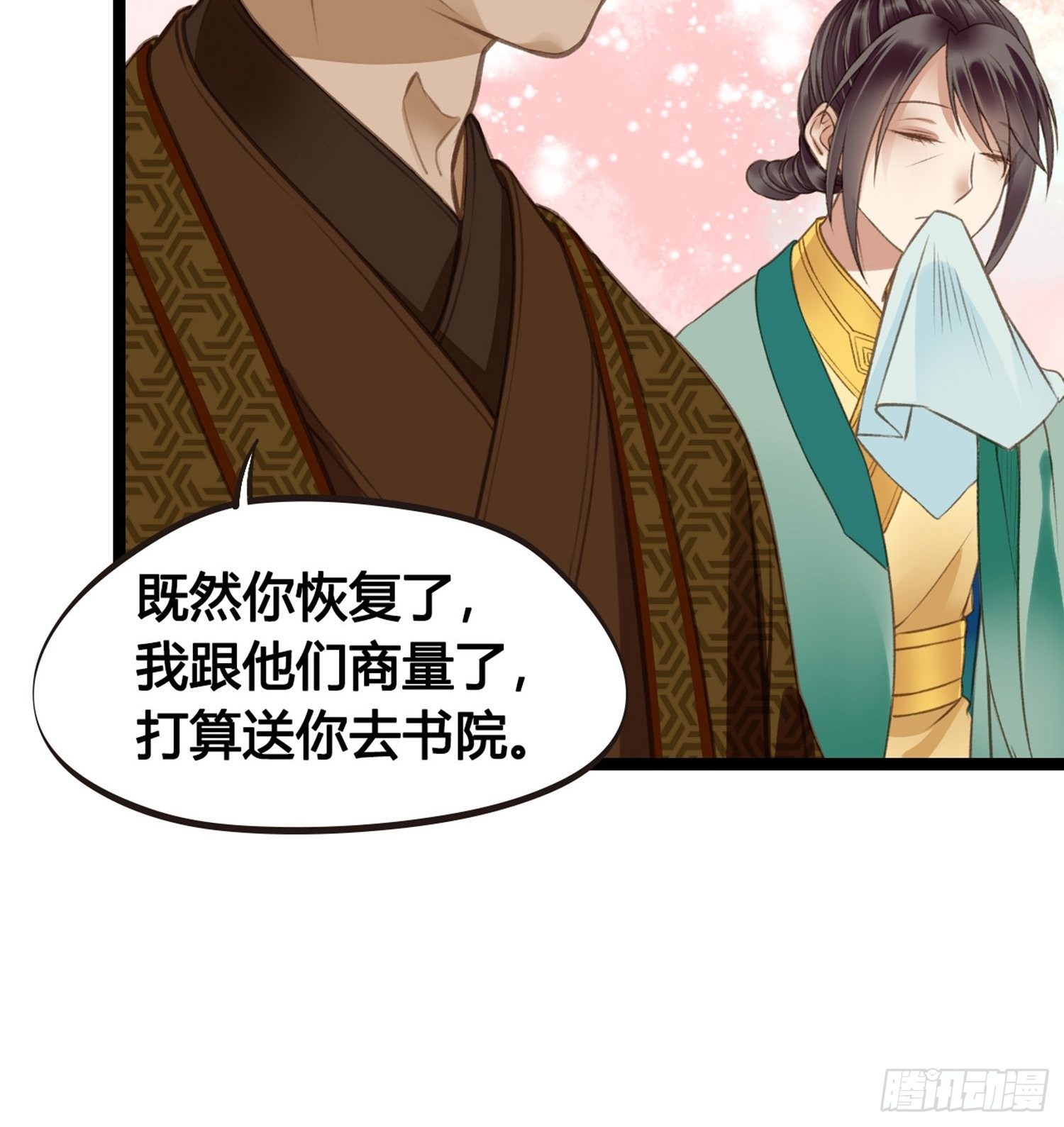 第07话 整整齐齐的一家人35