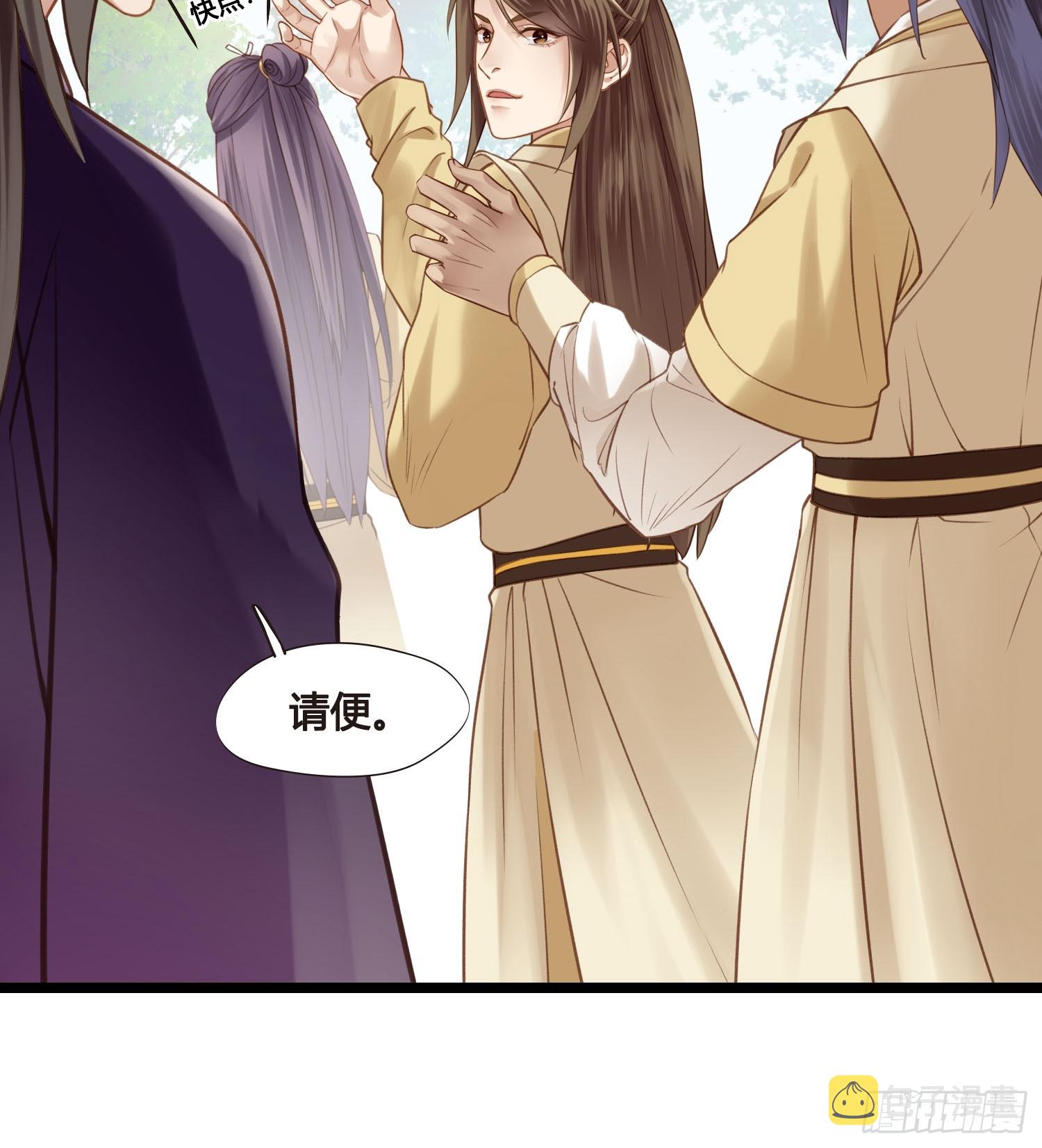 第050话  抓错人了！42