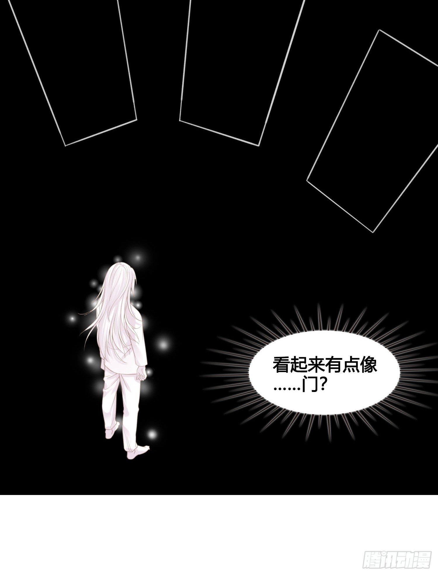 第051话  梦起11