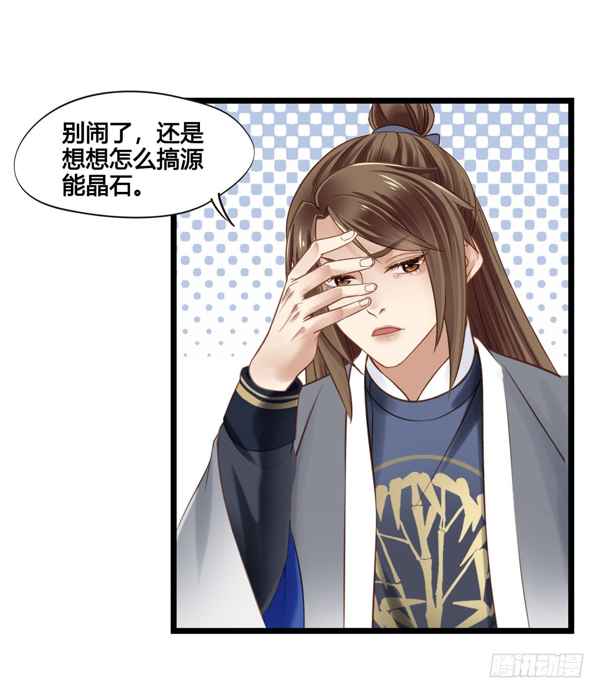 第047话  实验13
