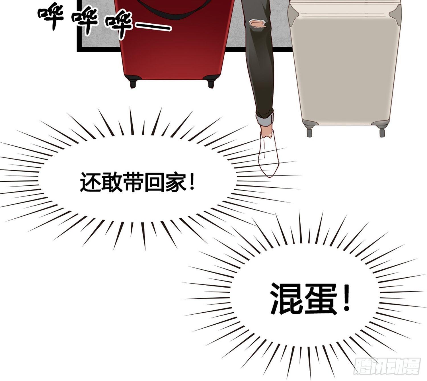 第01话 天打雷劈的人7