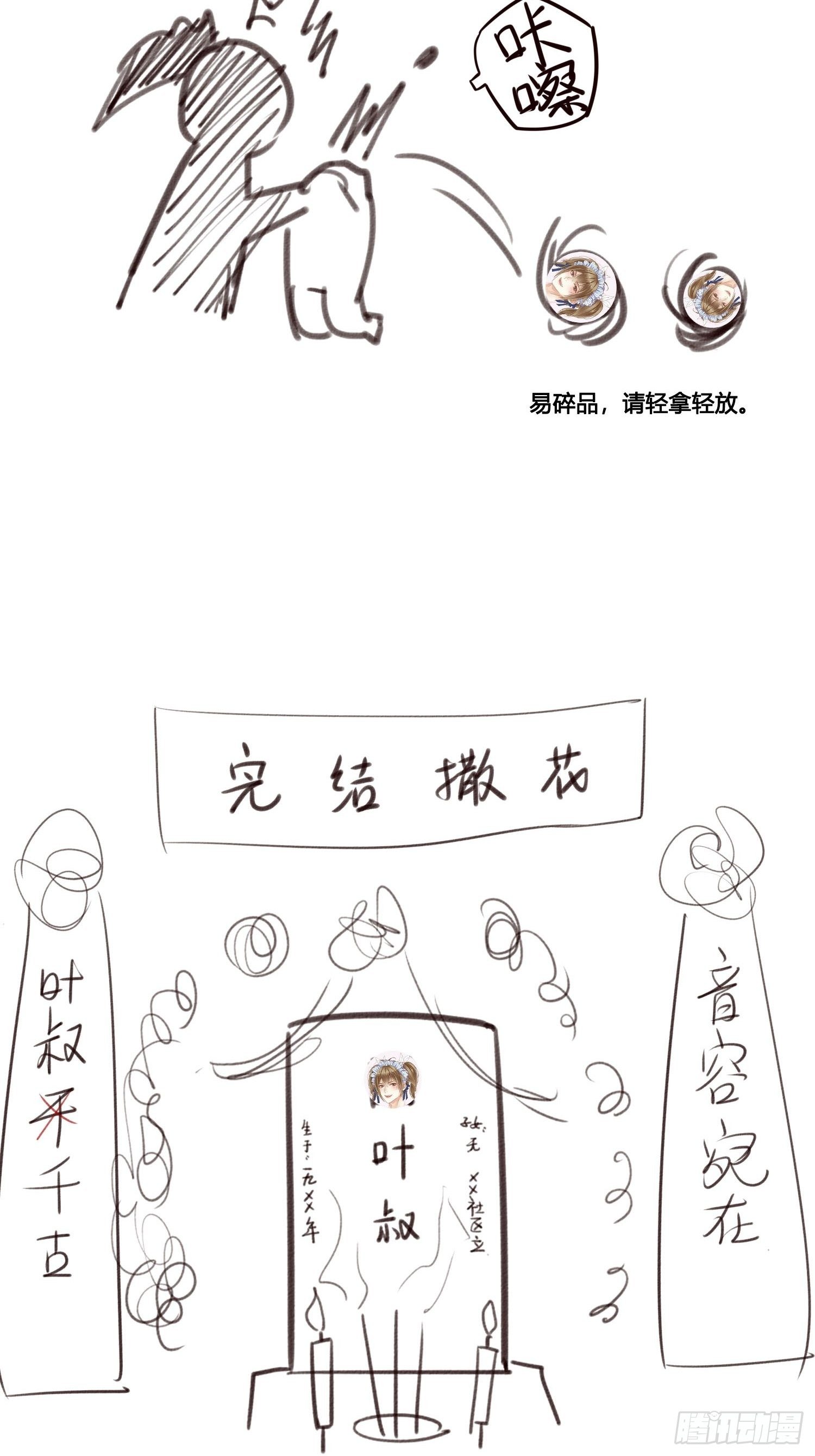 请假条4