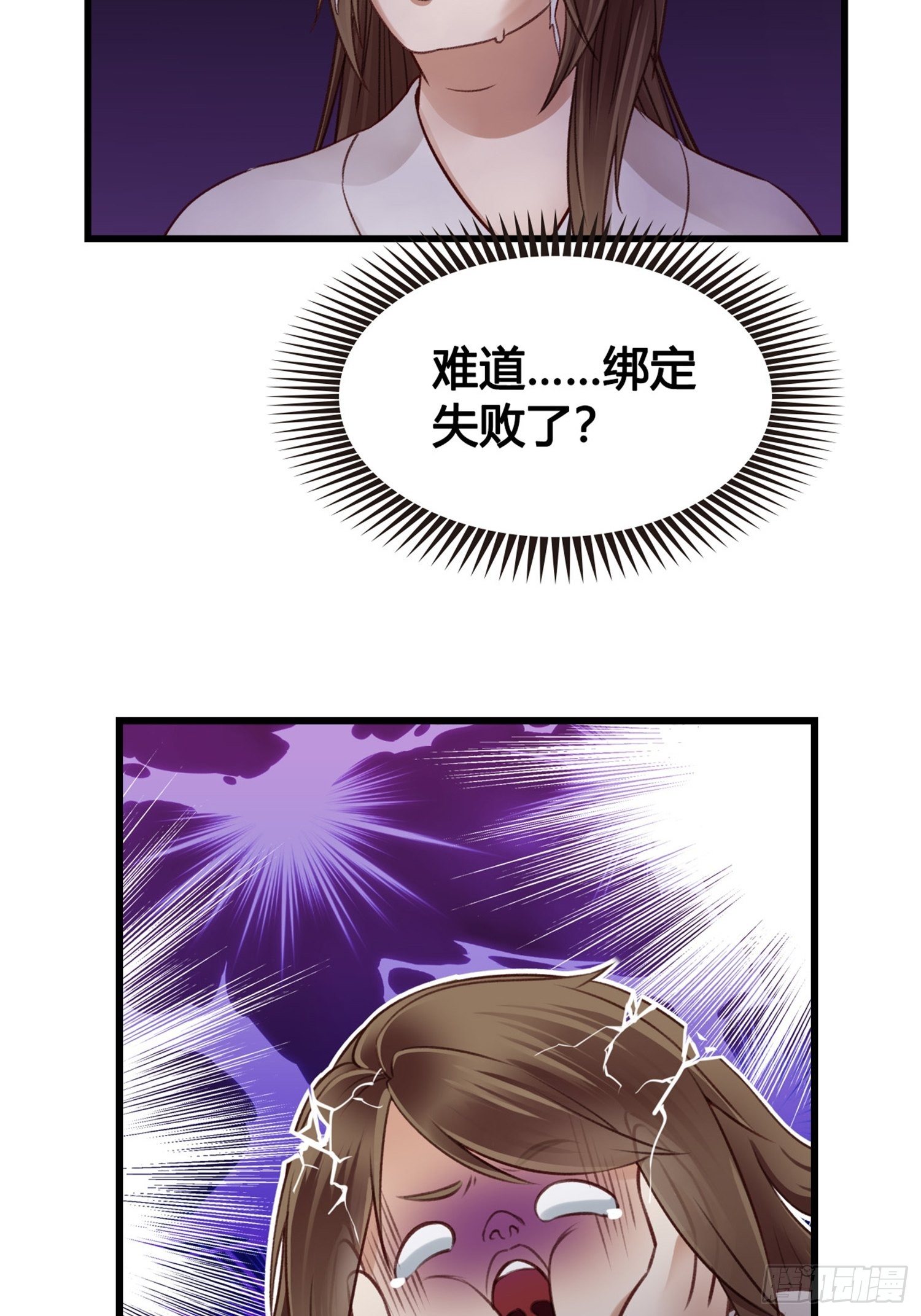 第02话 这是金手指……？47