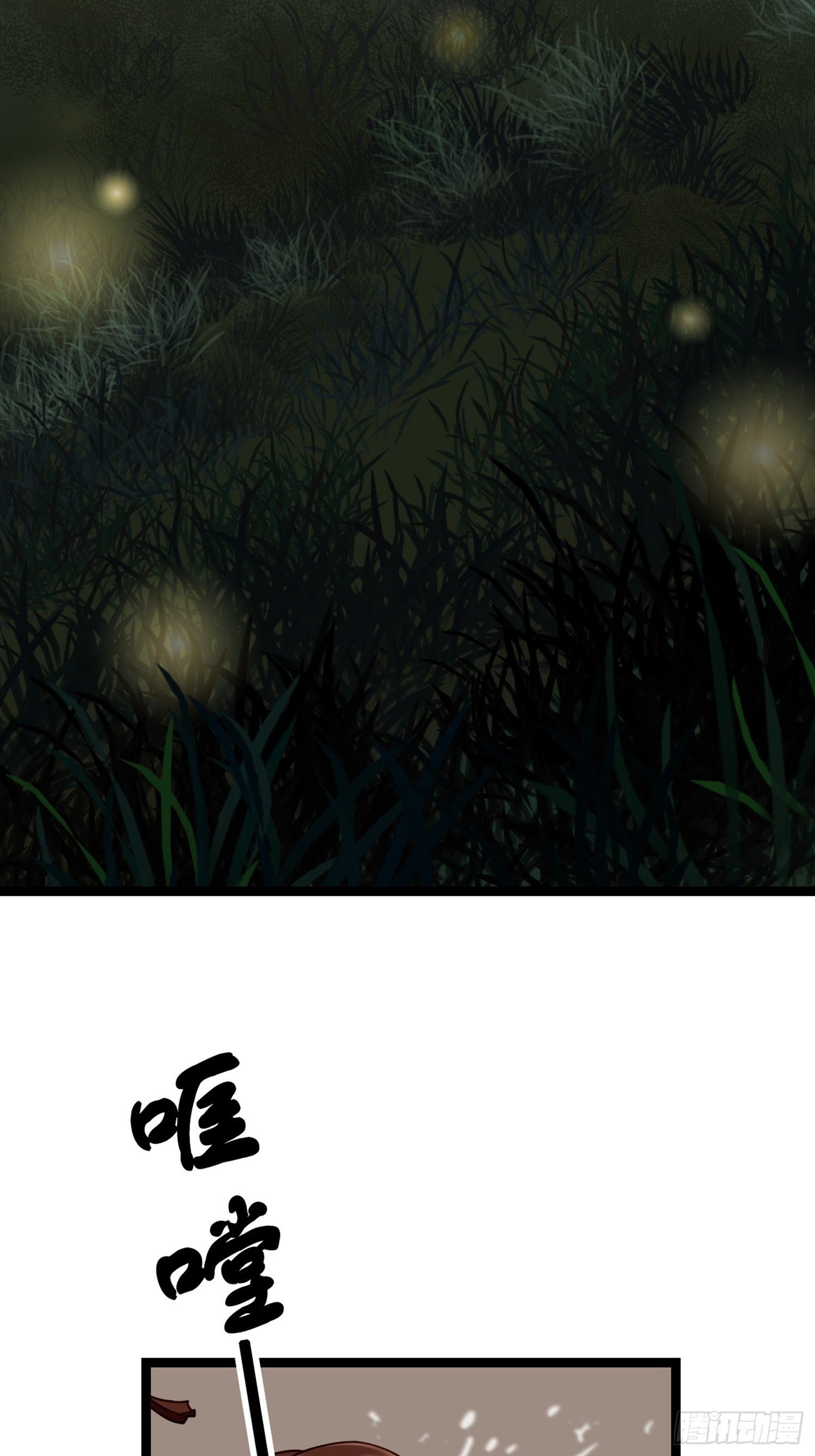 第03话 我真的有金手指！7