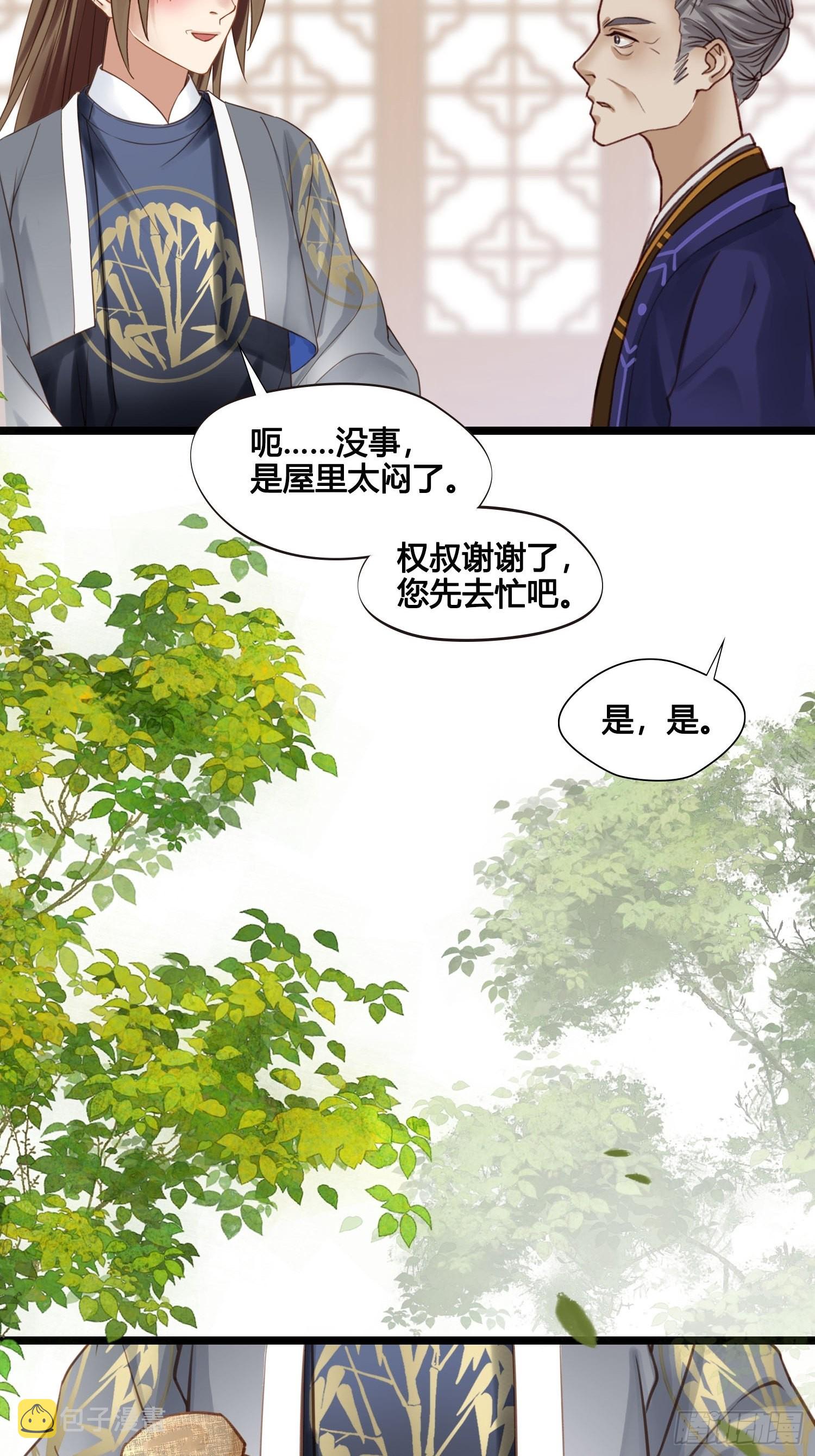 第040话  都是误会9