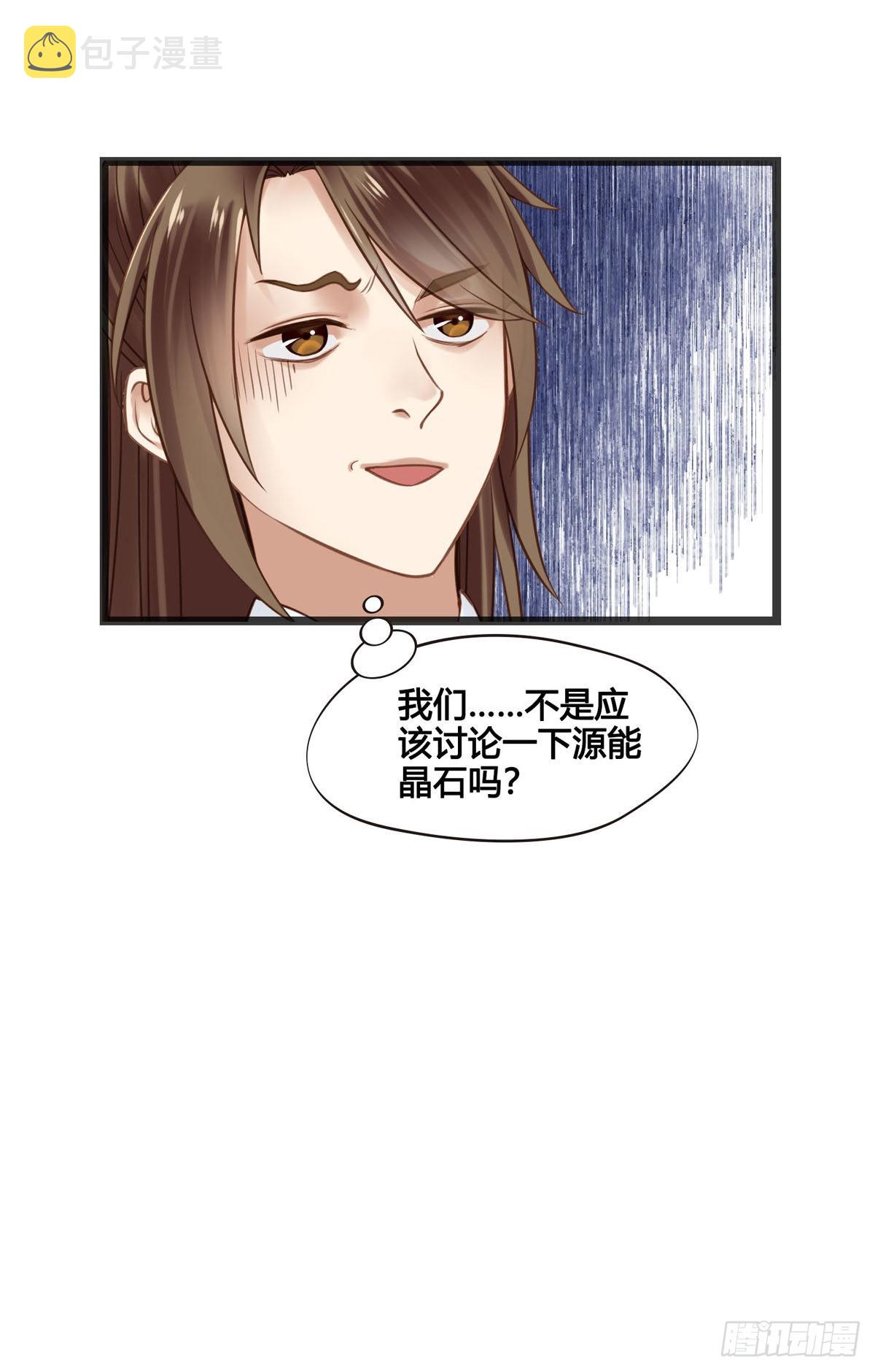 第046话  不远千里而来42