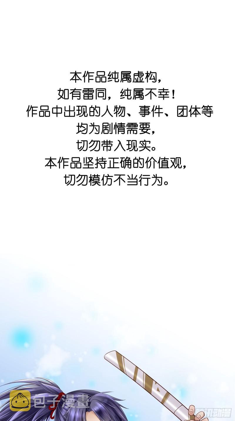 第041话  小沫不在4