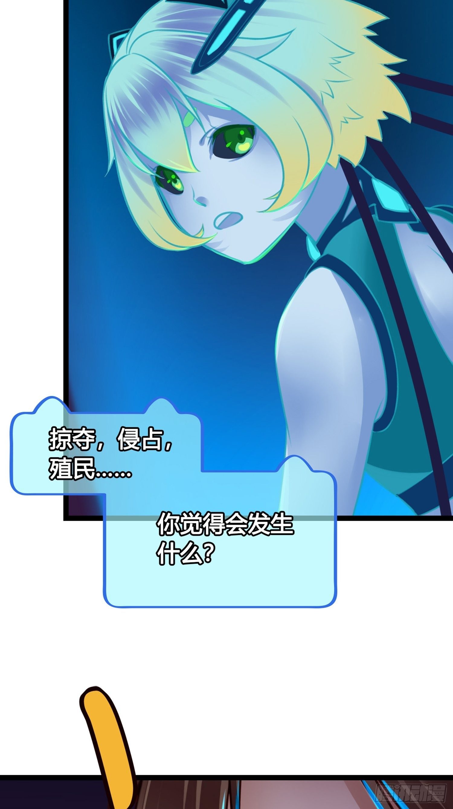 第03话 我真的有金手指！39
