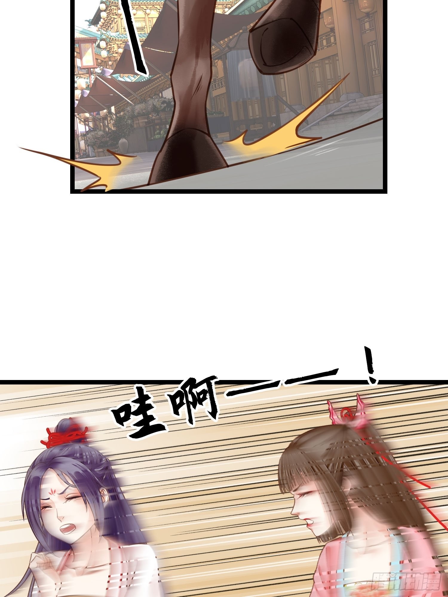 第040话  都是误会37