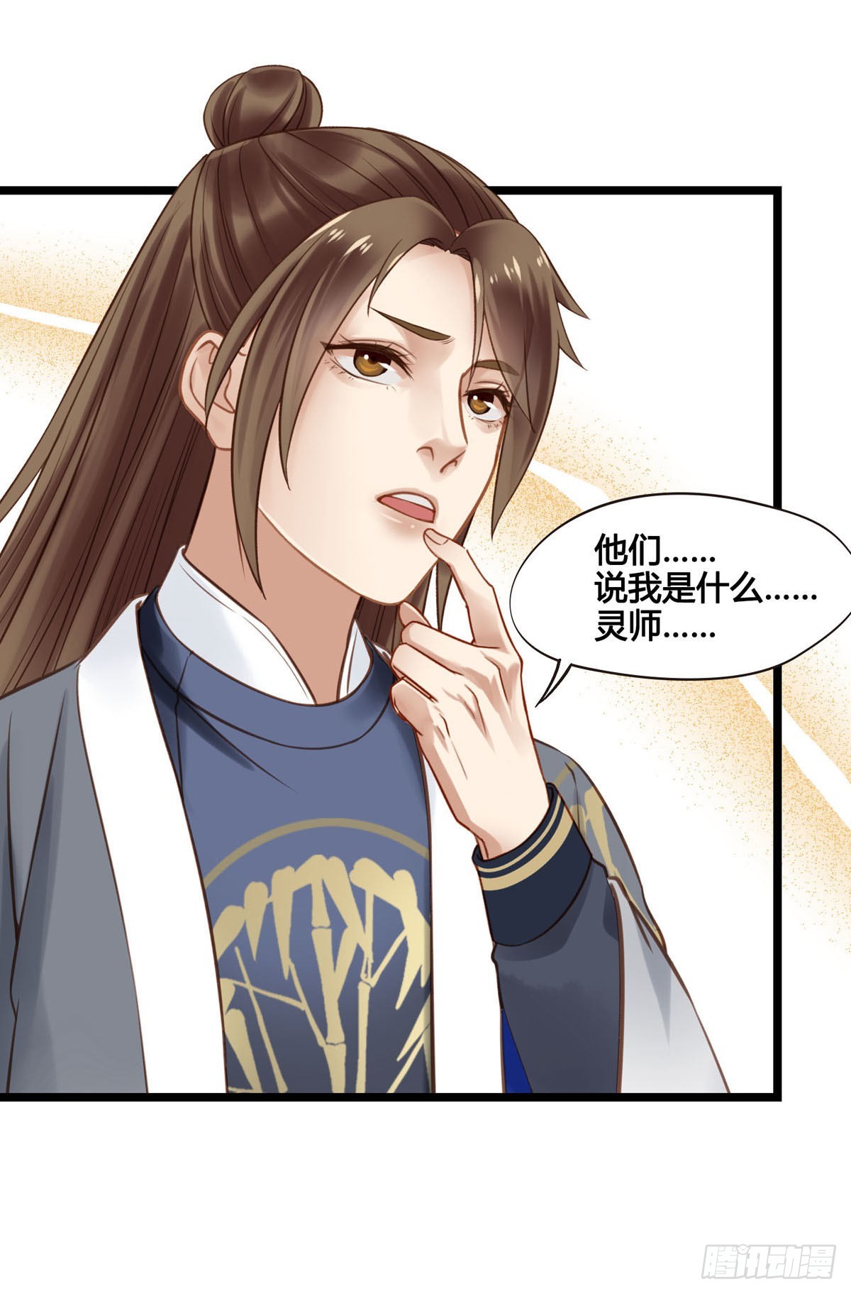 第046话  不远千里而来39