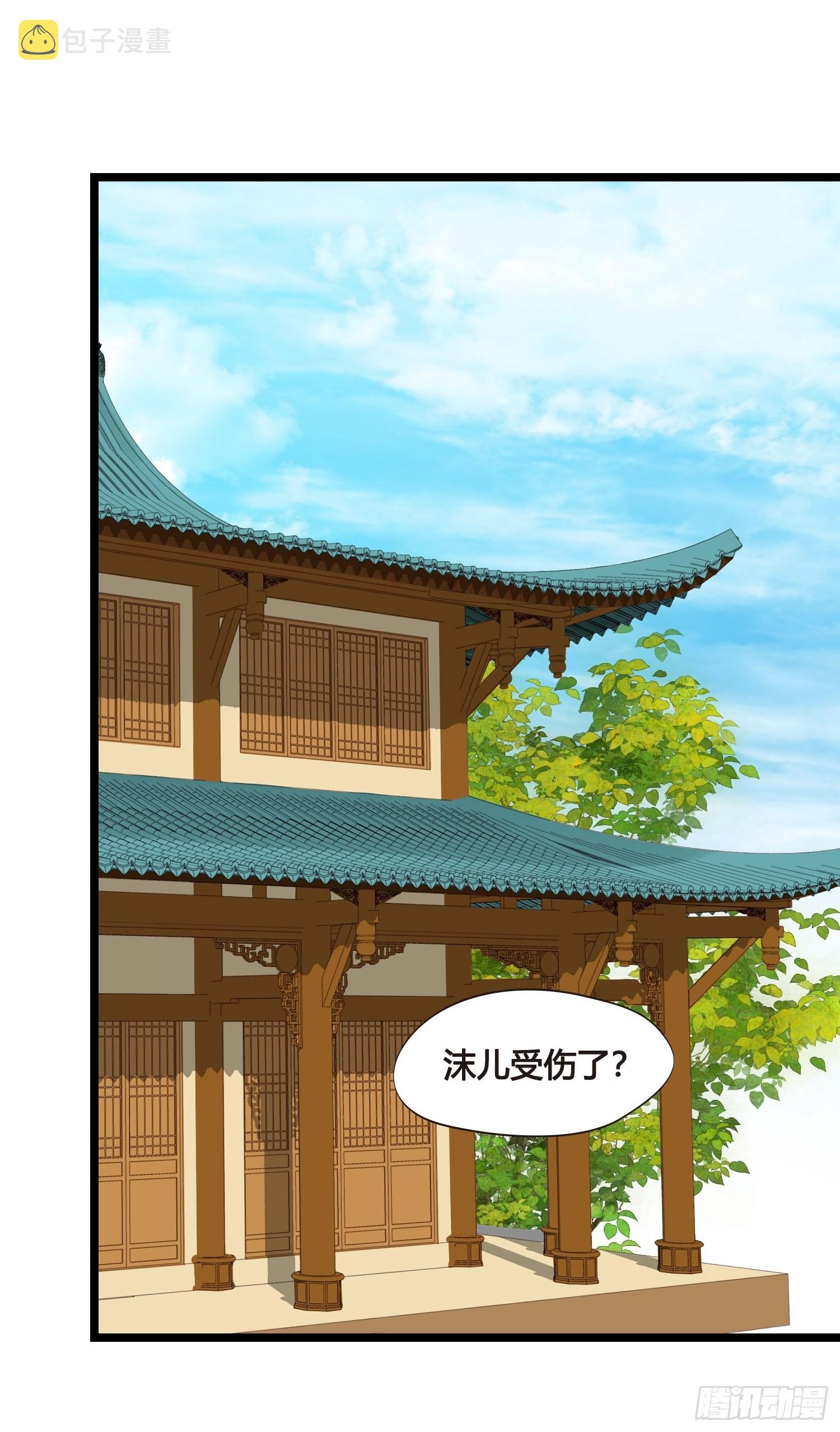 第049话  逐客令15