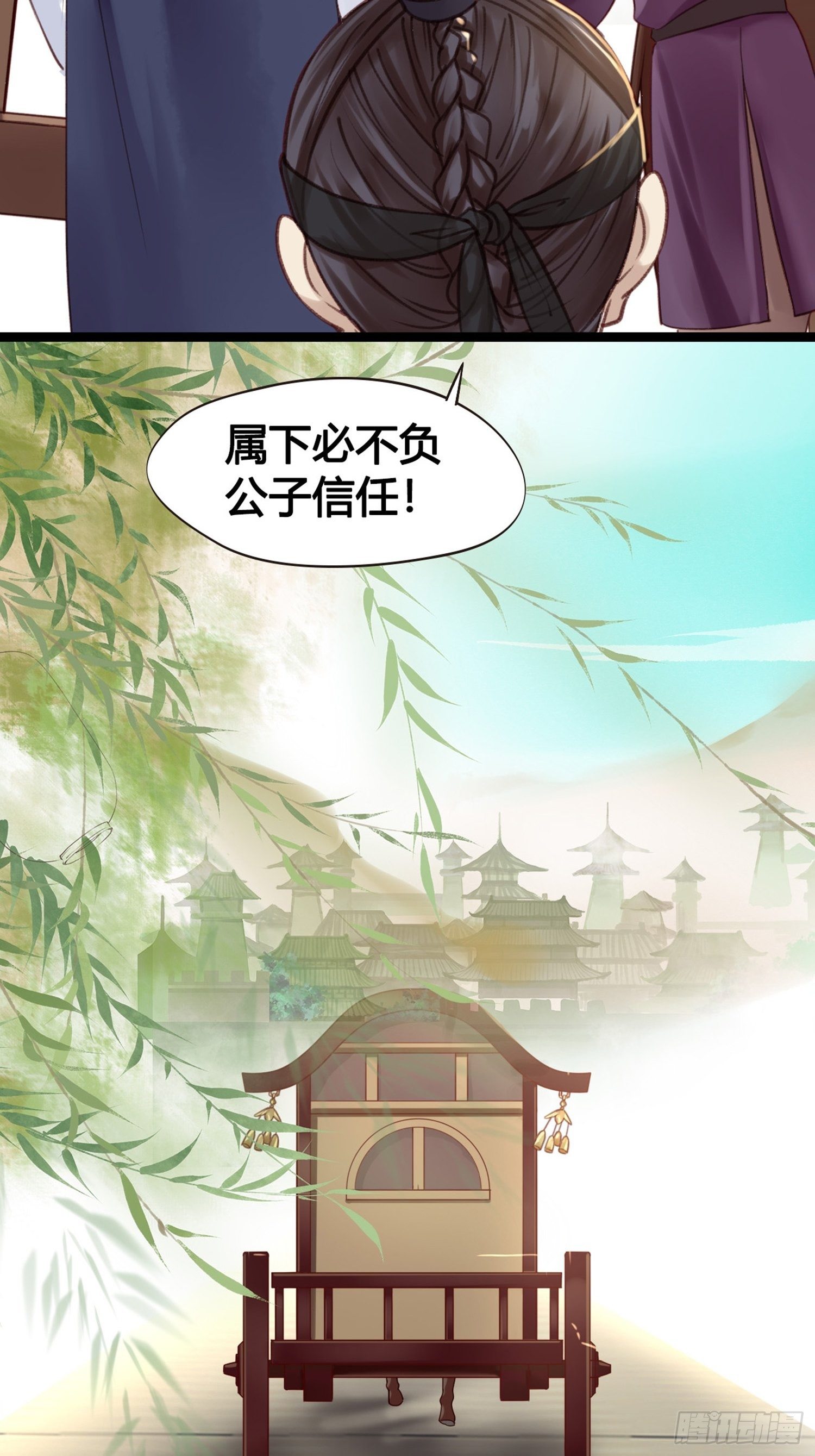 第10话 樊城有名的胖子26