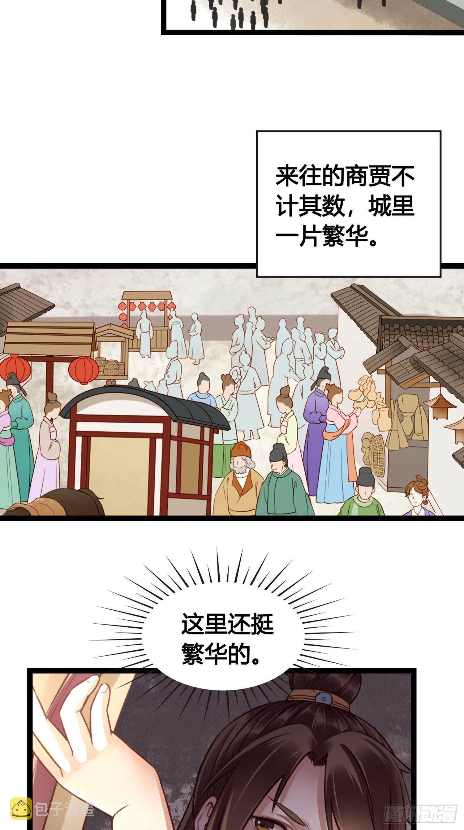 第07话 整整齐齐的一家人8