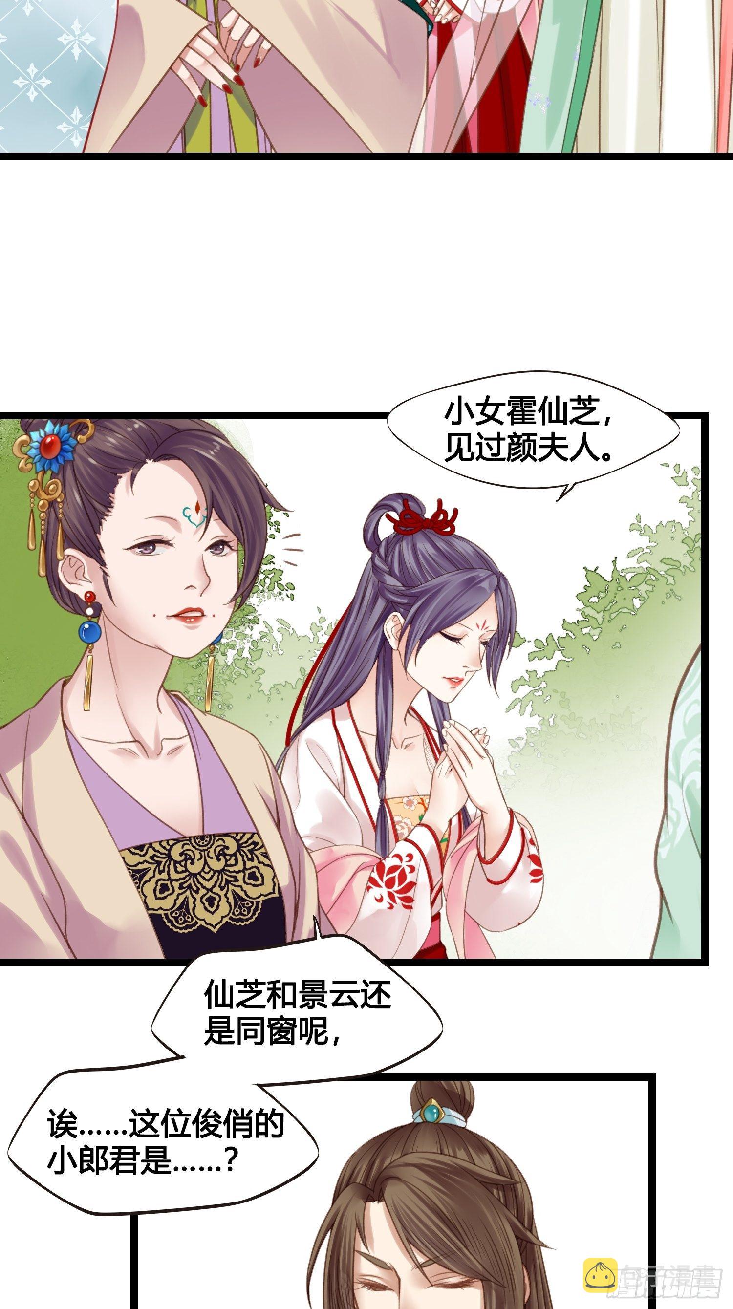 第16话 出去遛个弯21