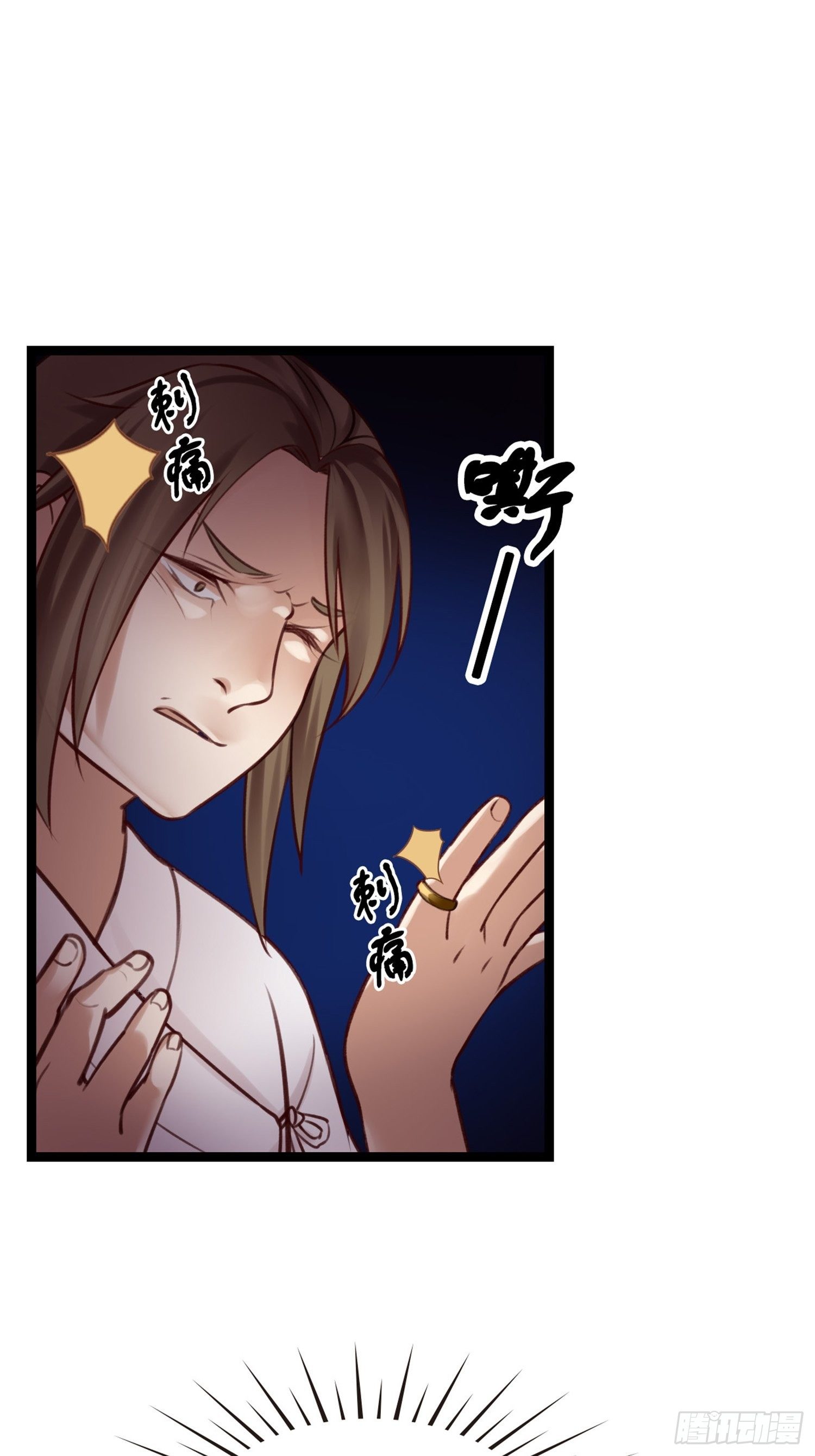 第03话 我真的有金手指！14