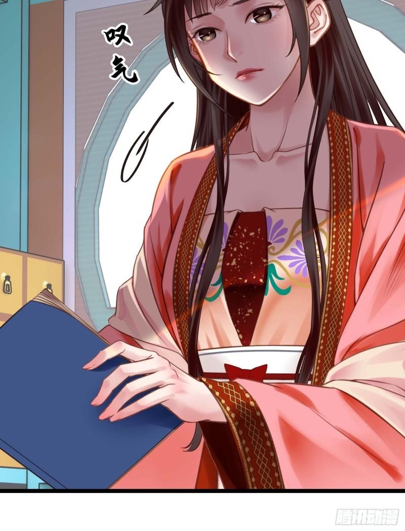 第036话  未婚妻回来了22
