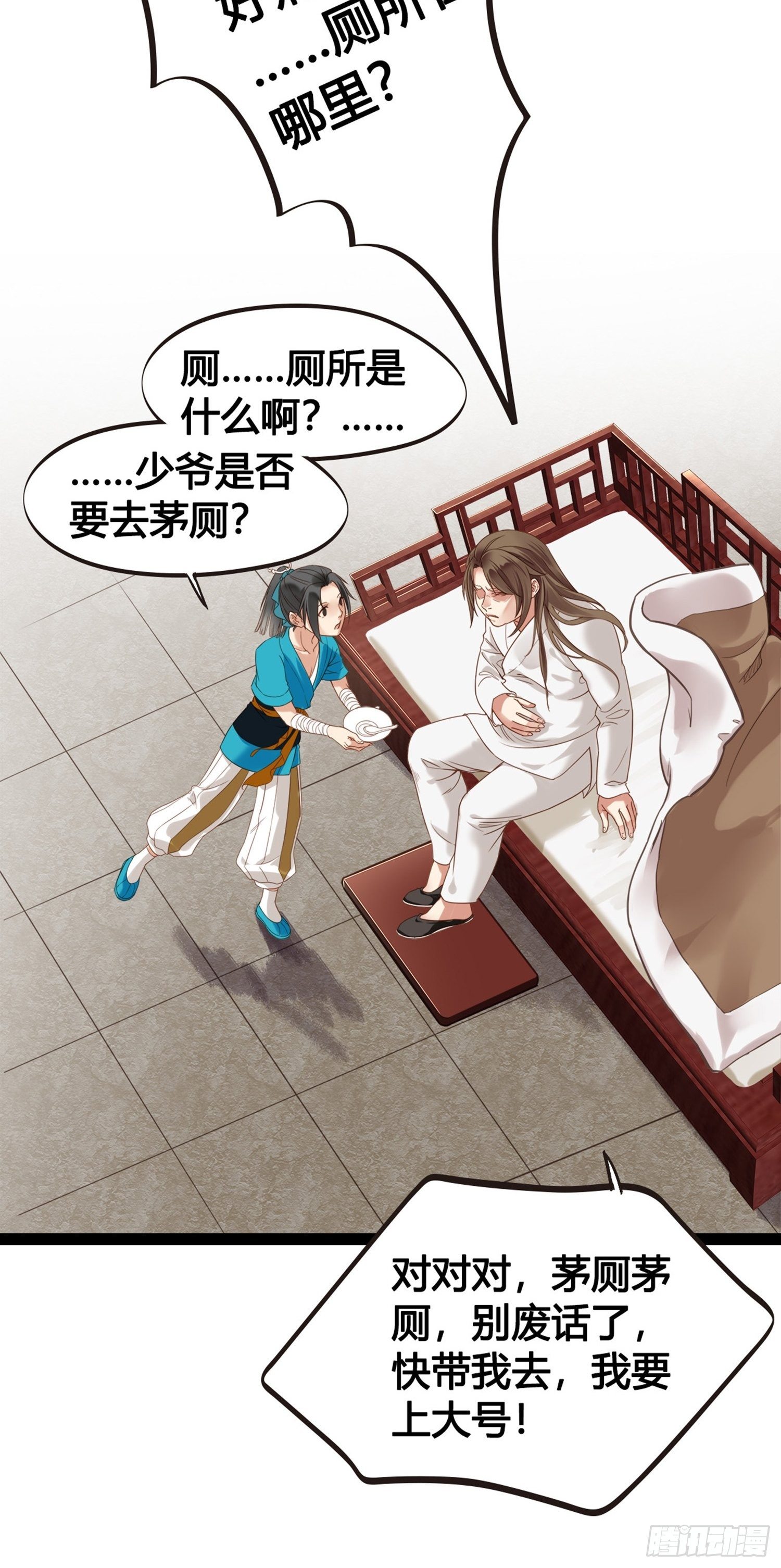 第01话 天打雷劈的人49