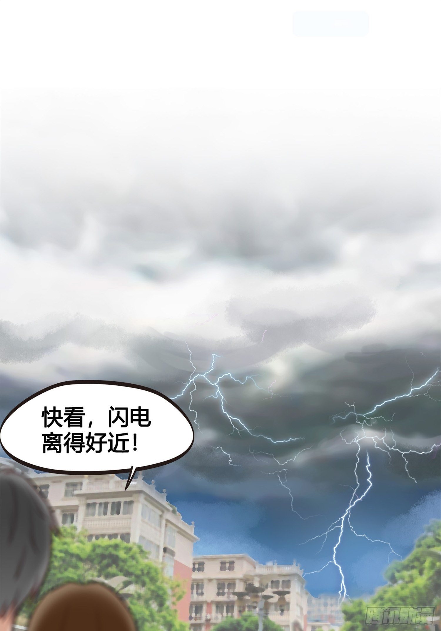 第01话 天打雷劈的人17