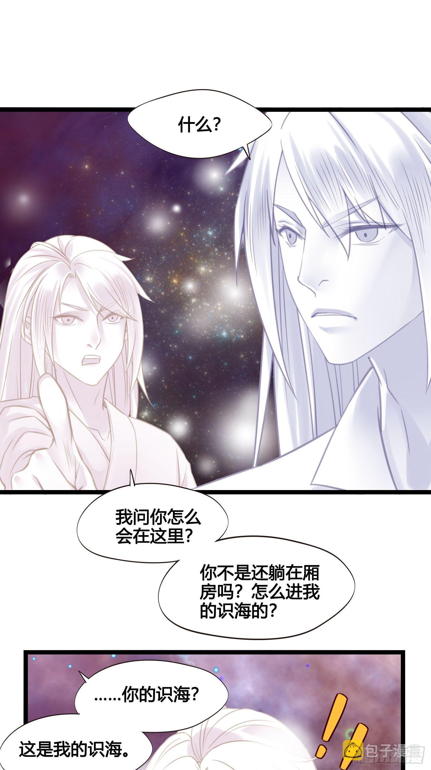 第022话  这不是我的地盘？45