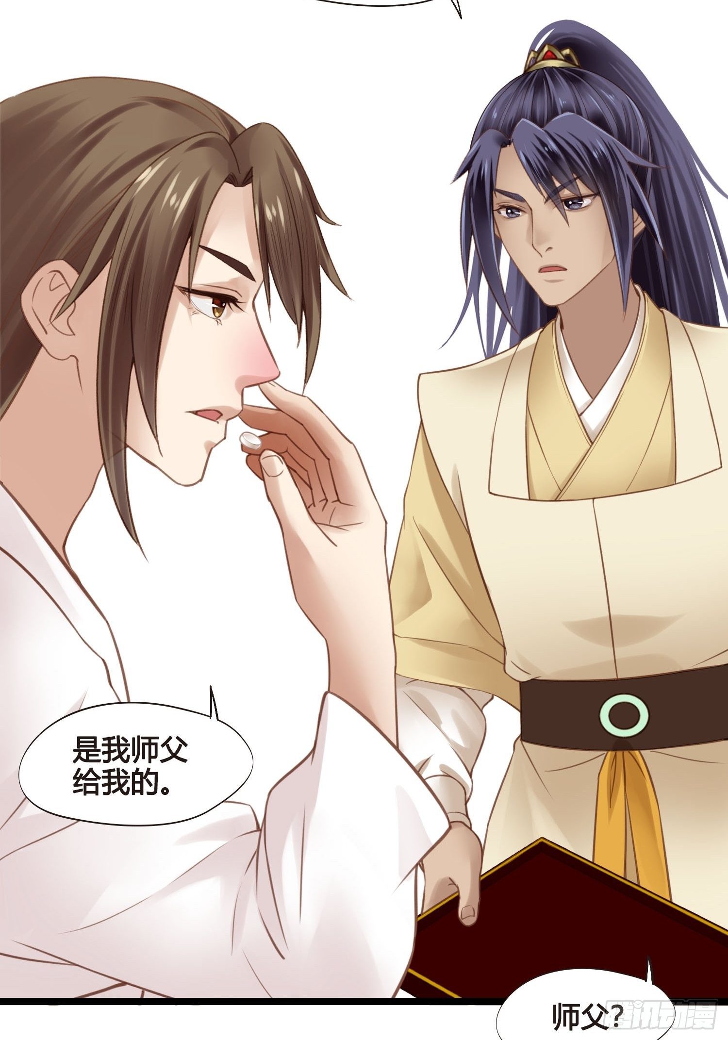 第27话 翀明是谁？25