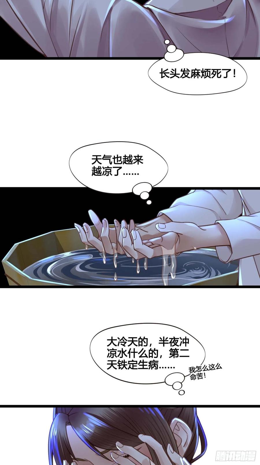第031话  月圆之夜13