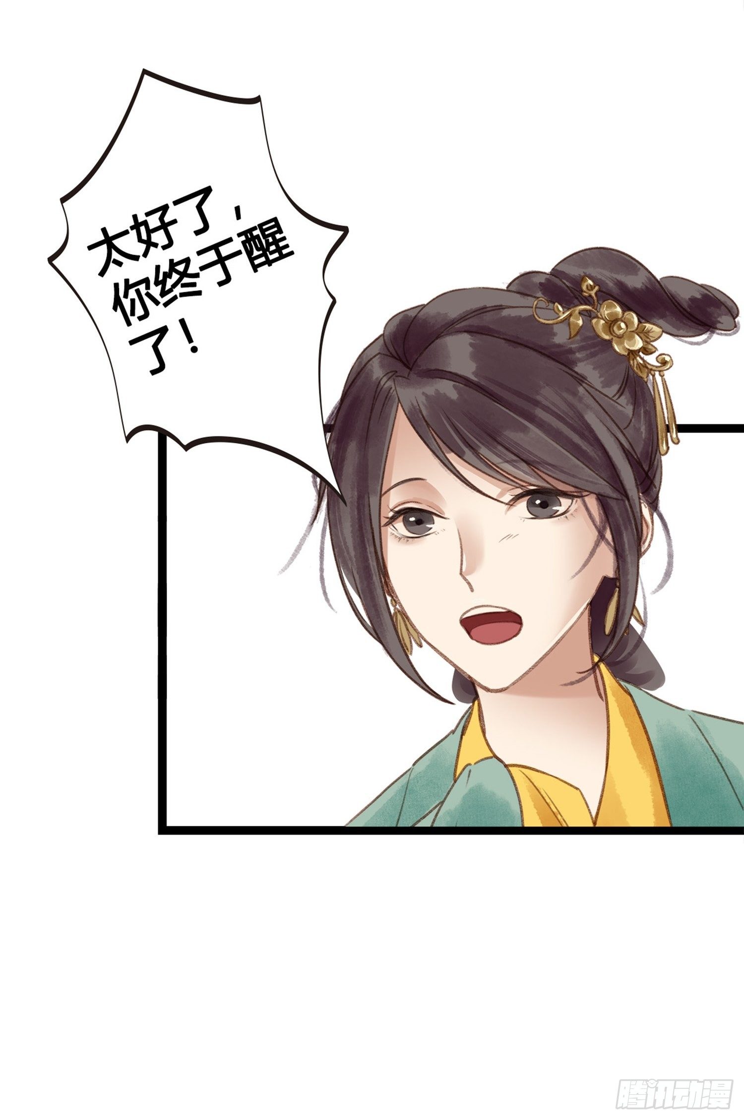 第01话 天打雷劈的人37