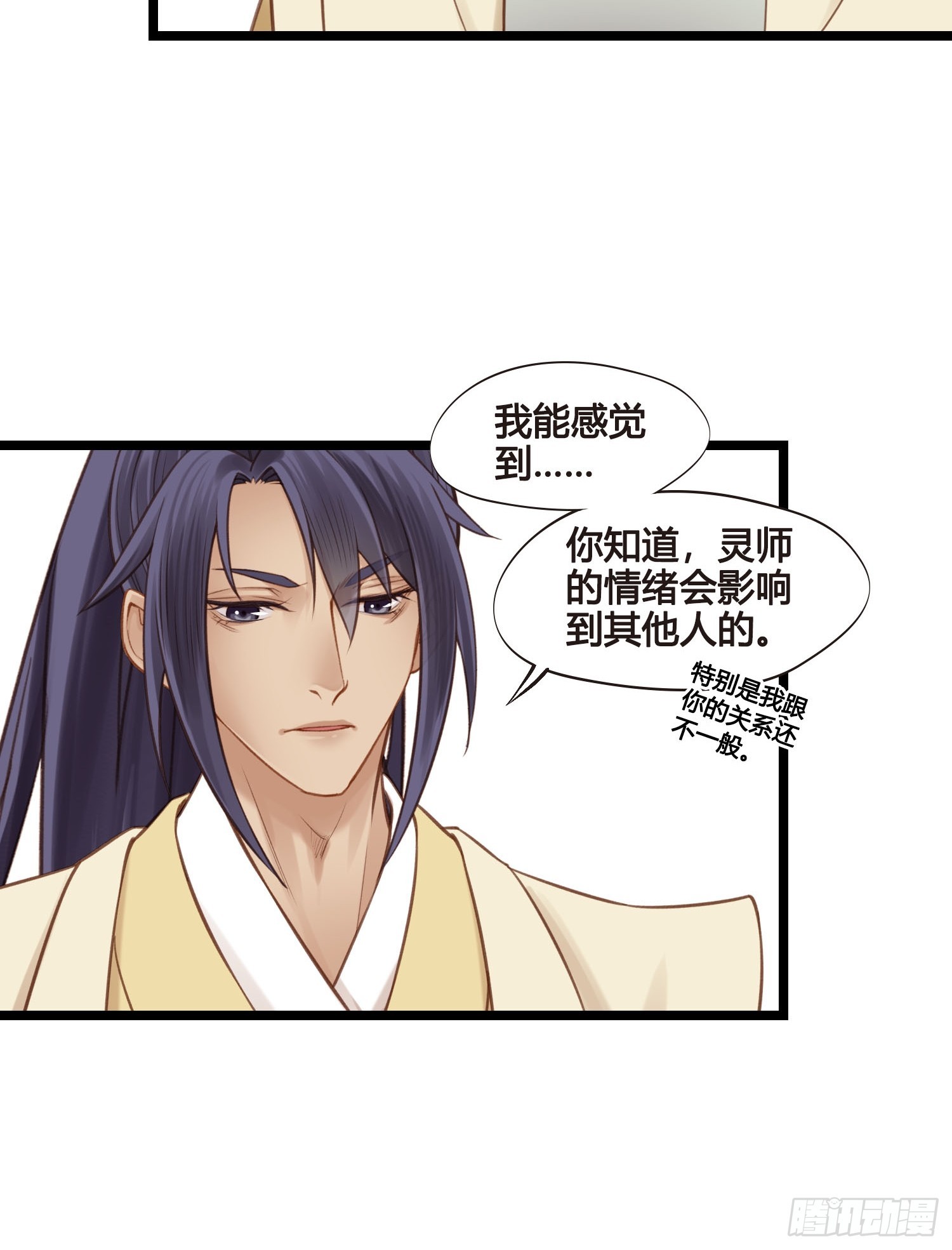 第051话  梦起35