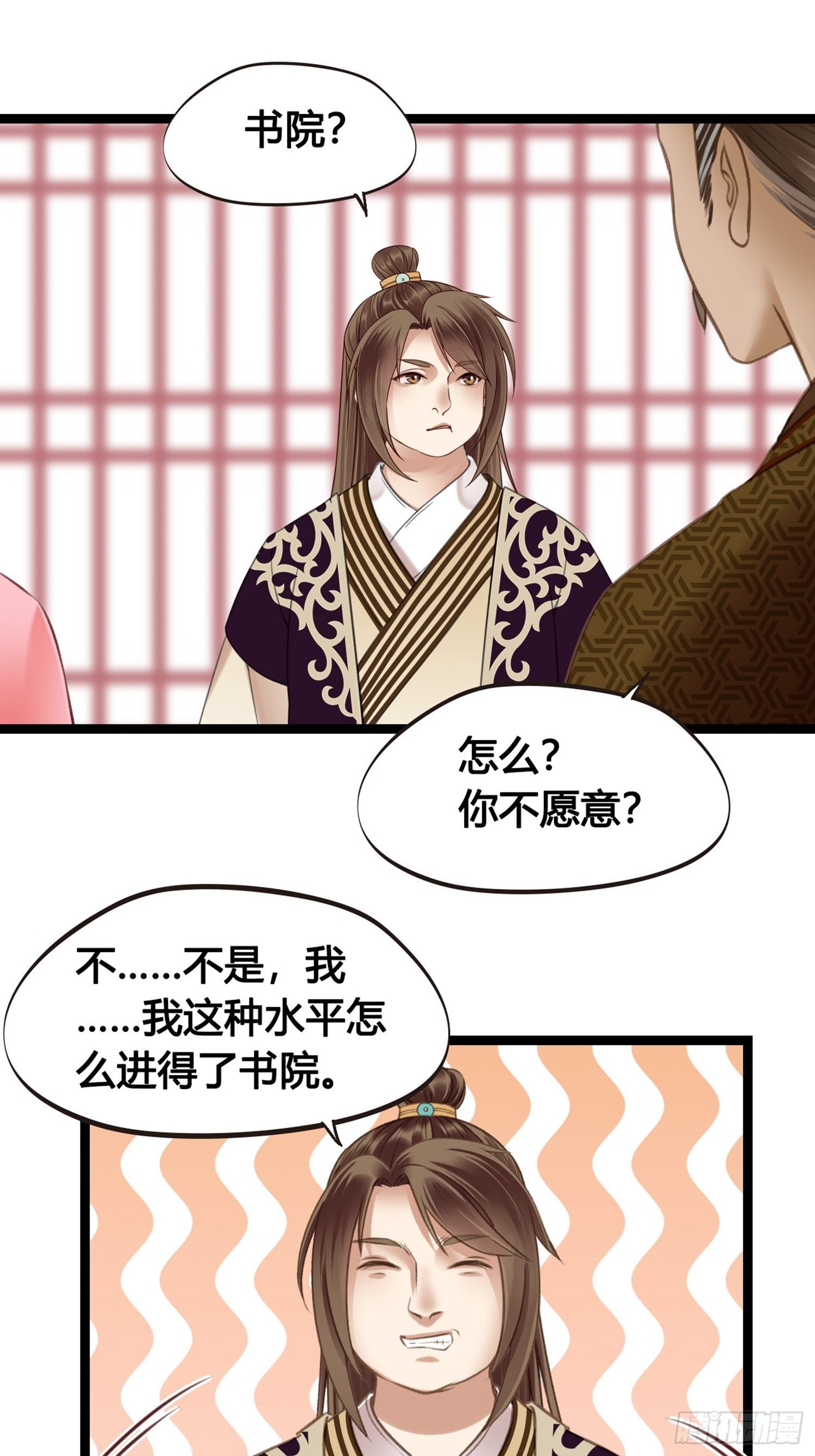 第07话 整整齐齐的一家人36