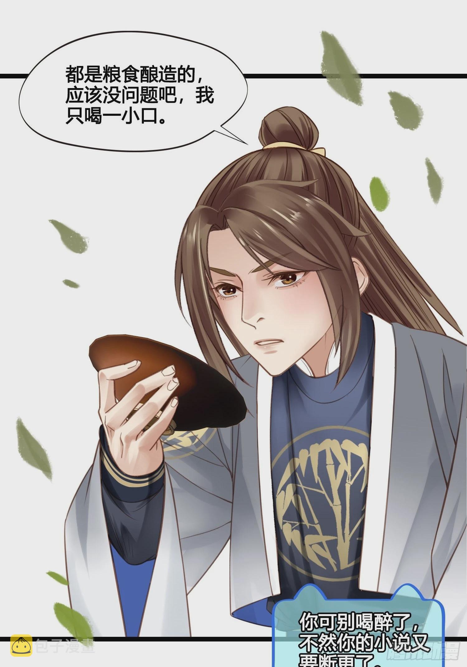 第040话  都是误会14