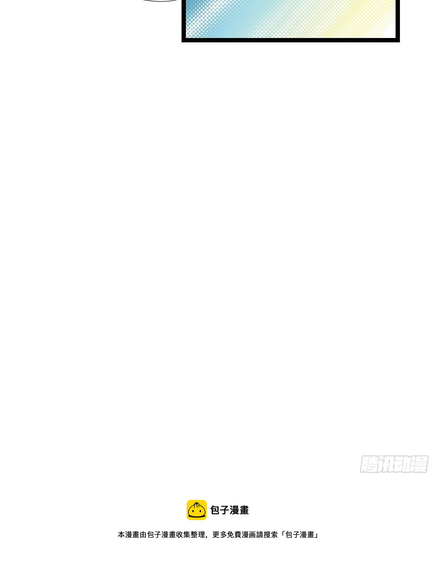第030话  一箭三连39