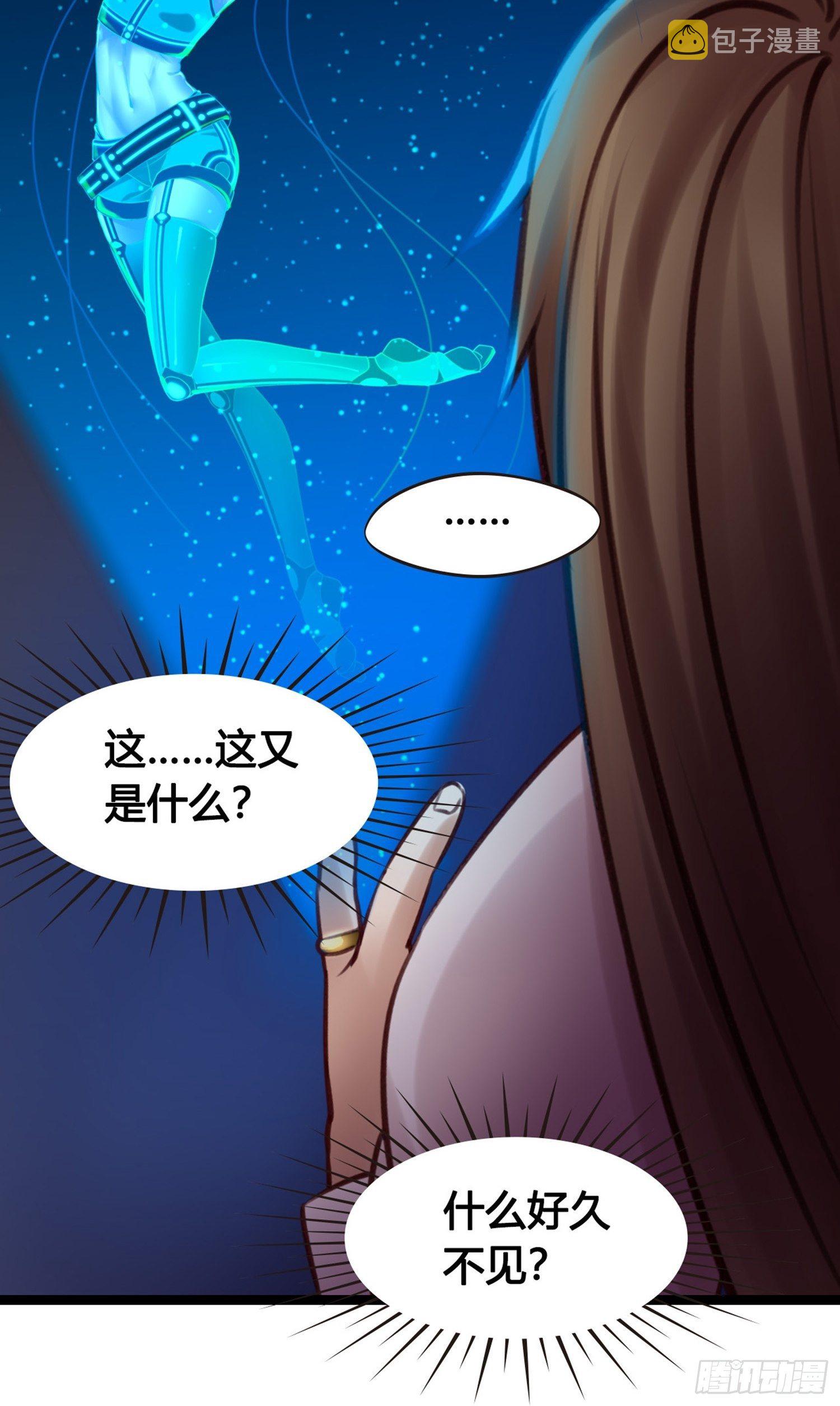 第03话 我真的有金手指！17