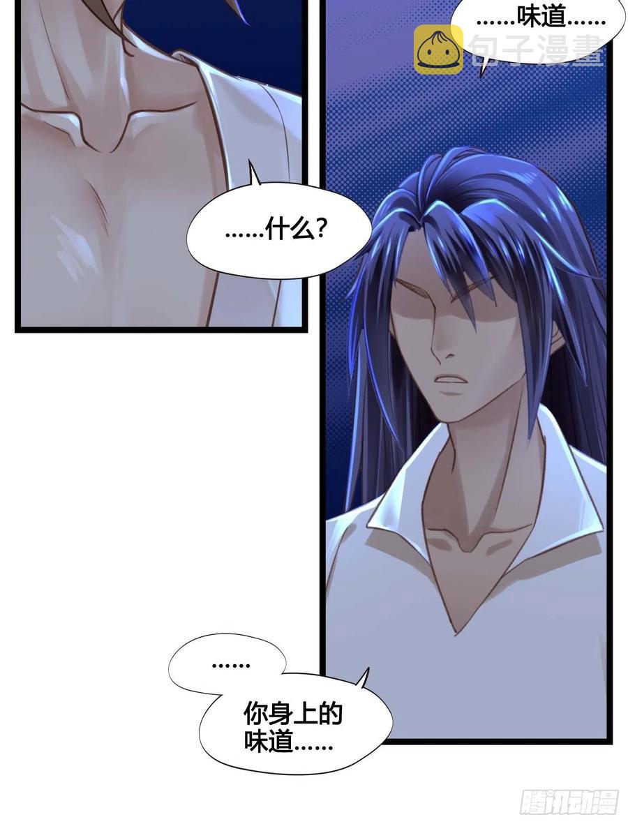 第031话  月圆之夜19