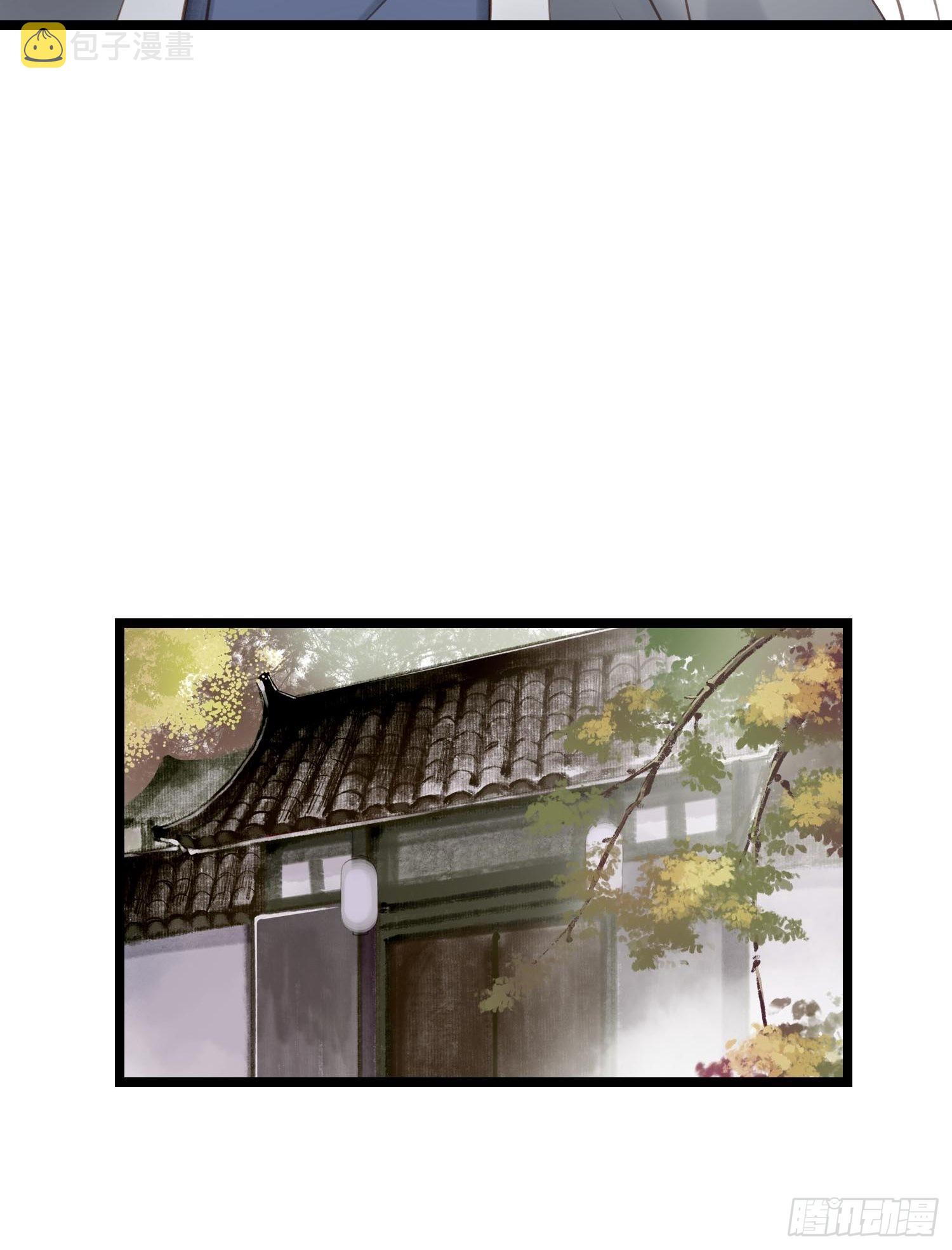 第042话  埋在心里的秘密11