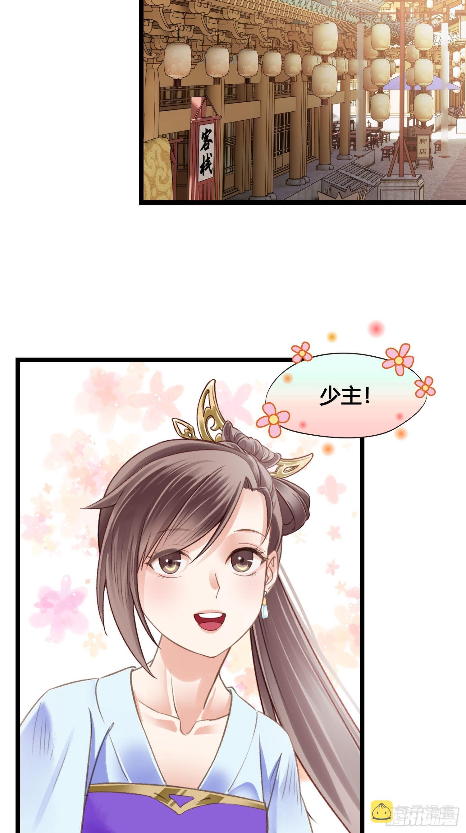 第039话  发酒疯！9