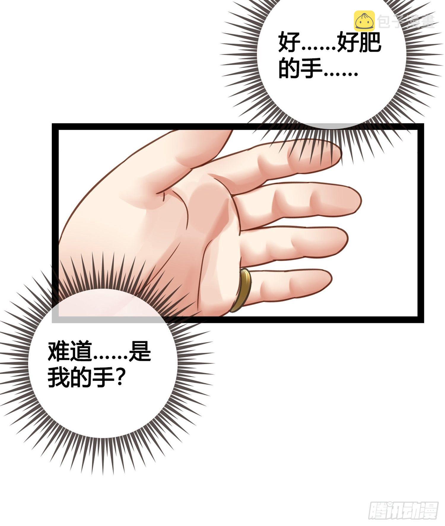 第01话 天打雷劈的人31