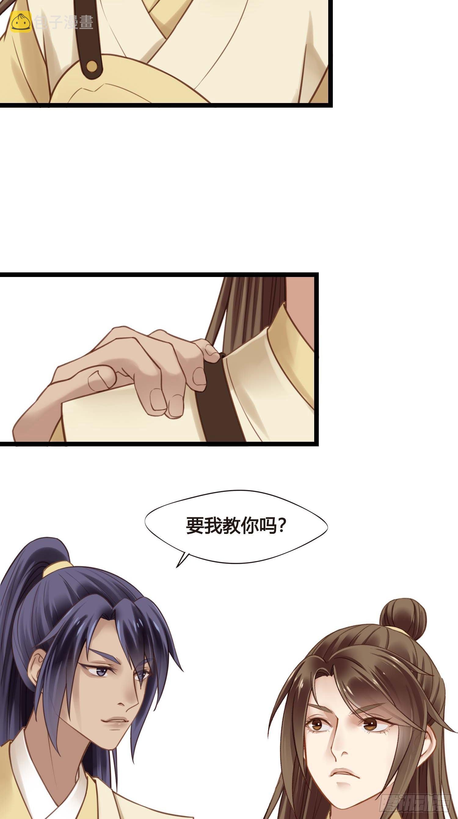 第030话  一箭三连24