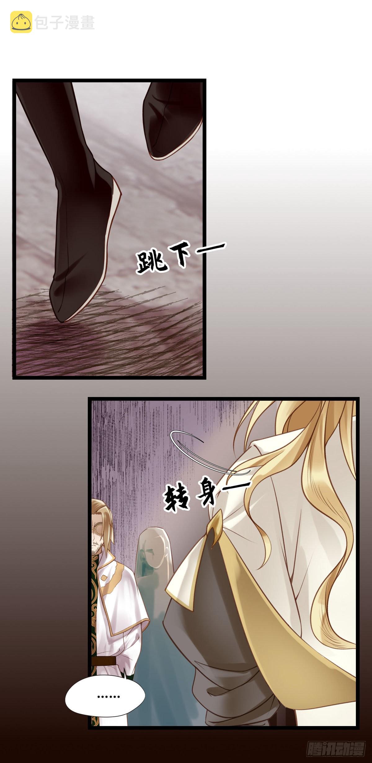 第046话  不远千里而来12