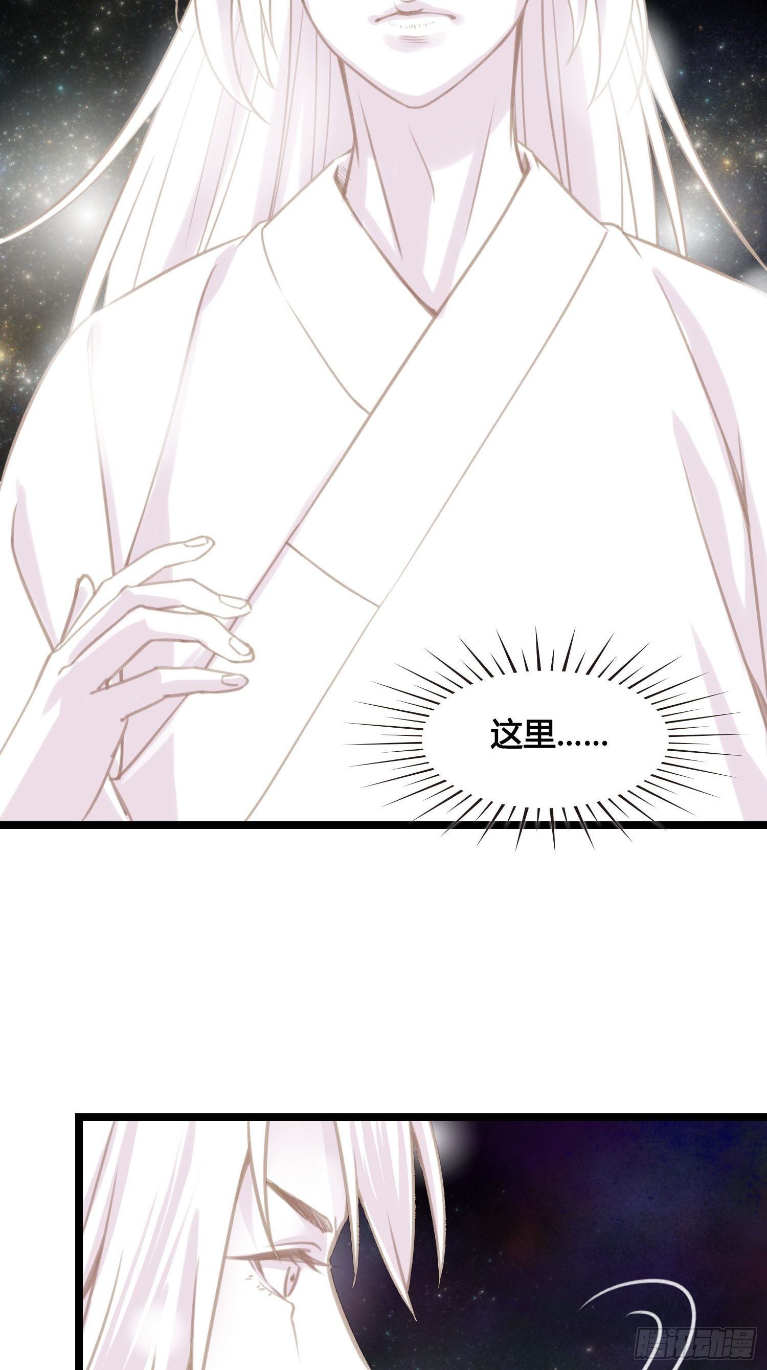 第018话  能修仙吗？10