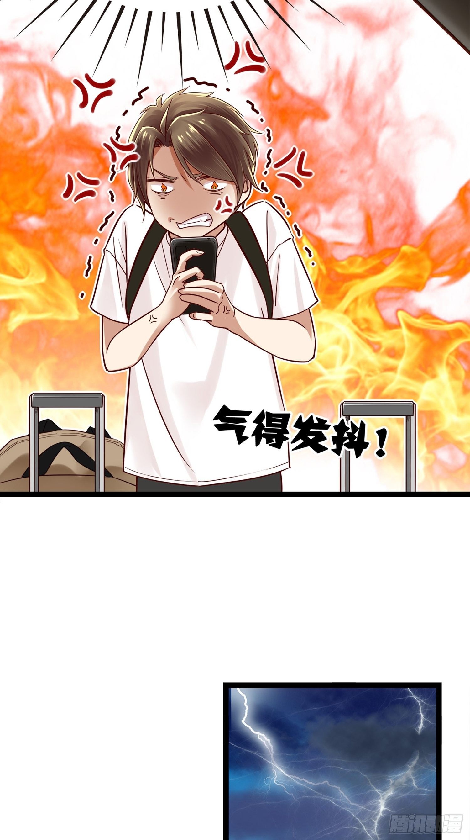 第01话 天打雷劈的人21