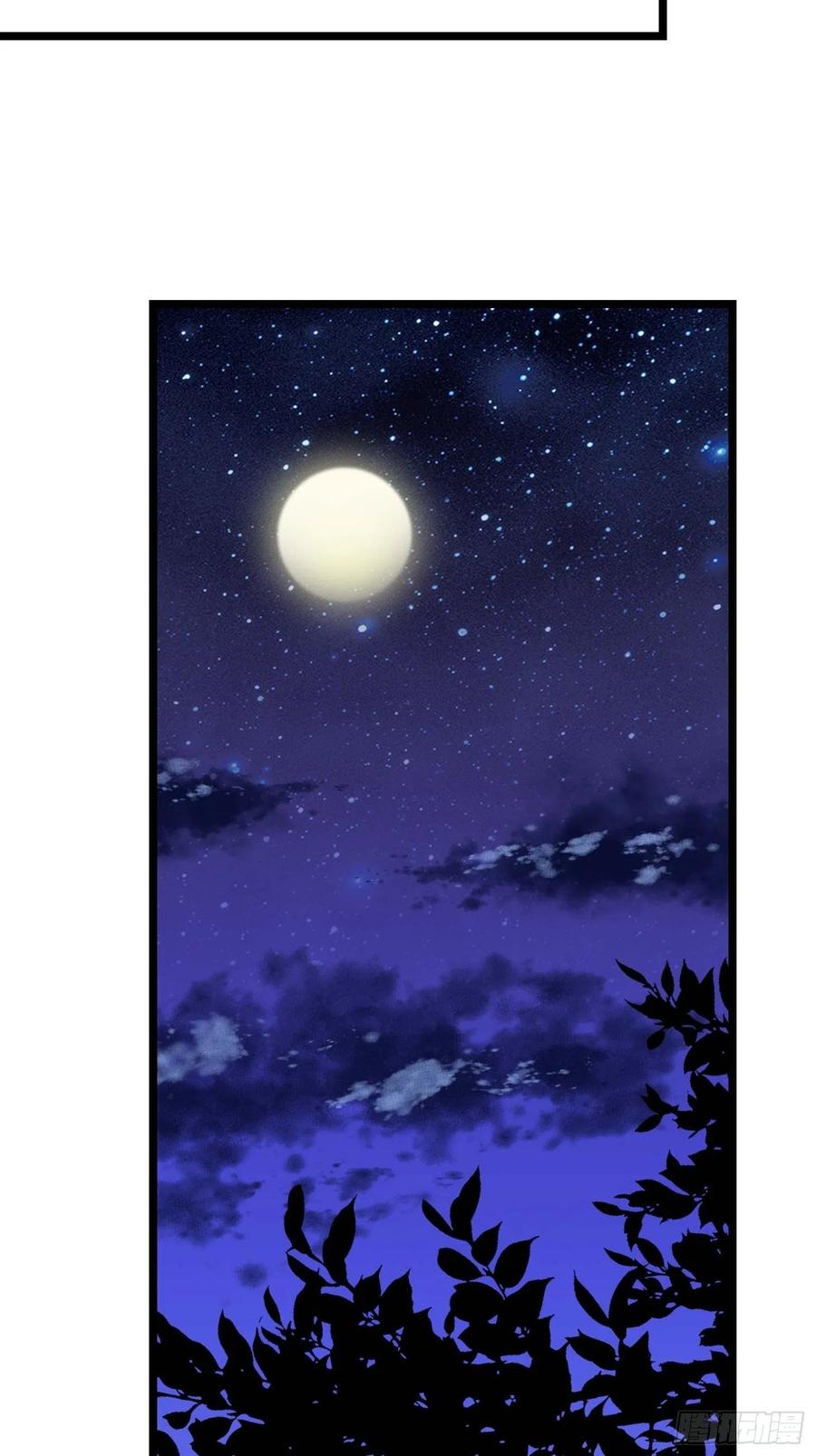 第031话  月圆之夜9