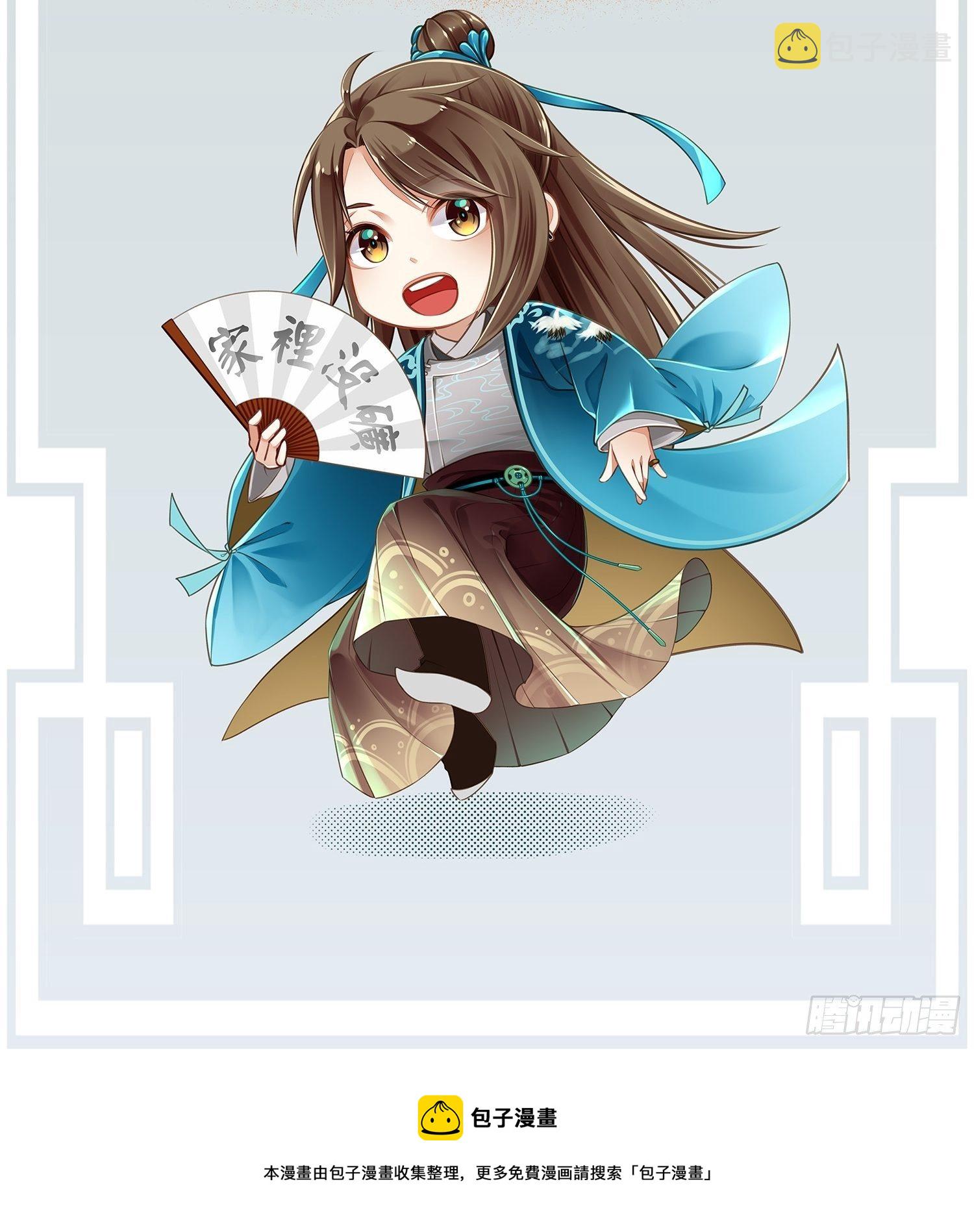 问答环节6