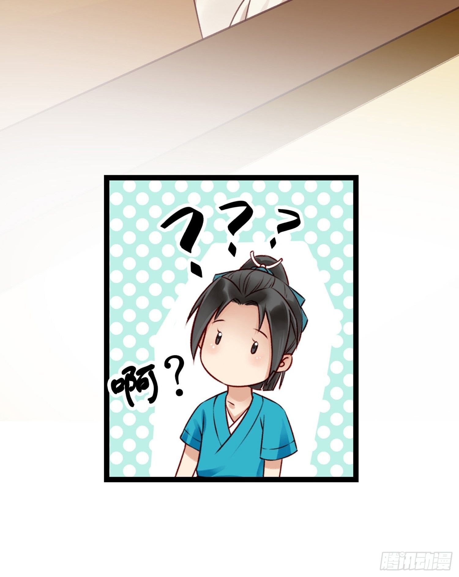 第09话  打赌不太好2