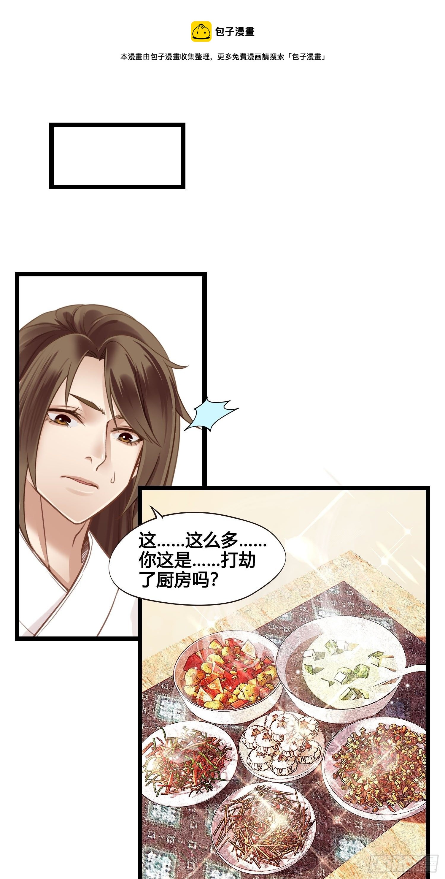 第028话  开学了0